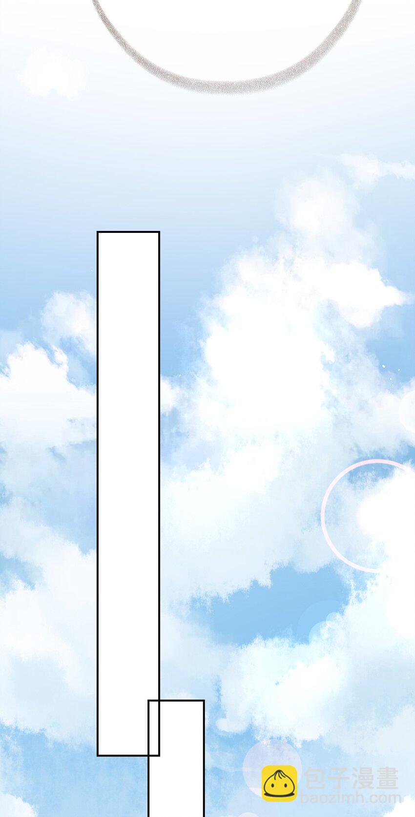 003 任务对象已确认-第3话