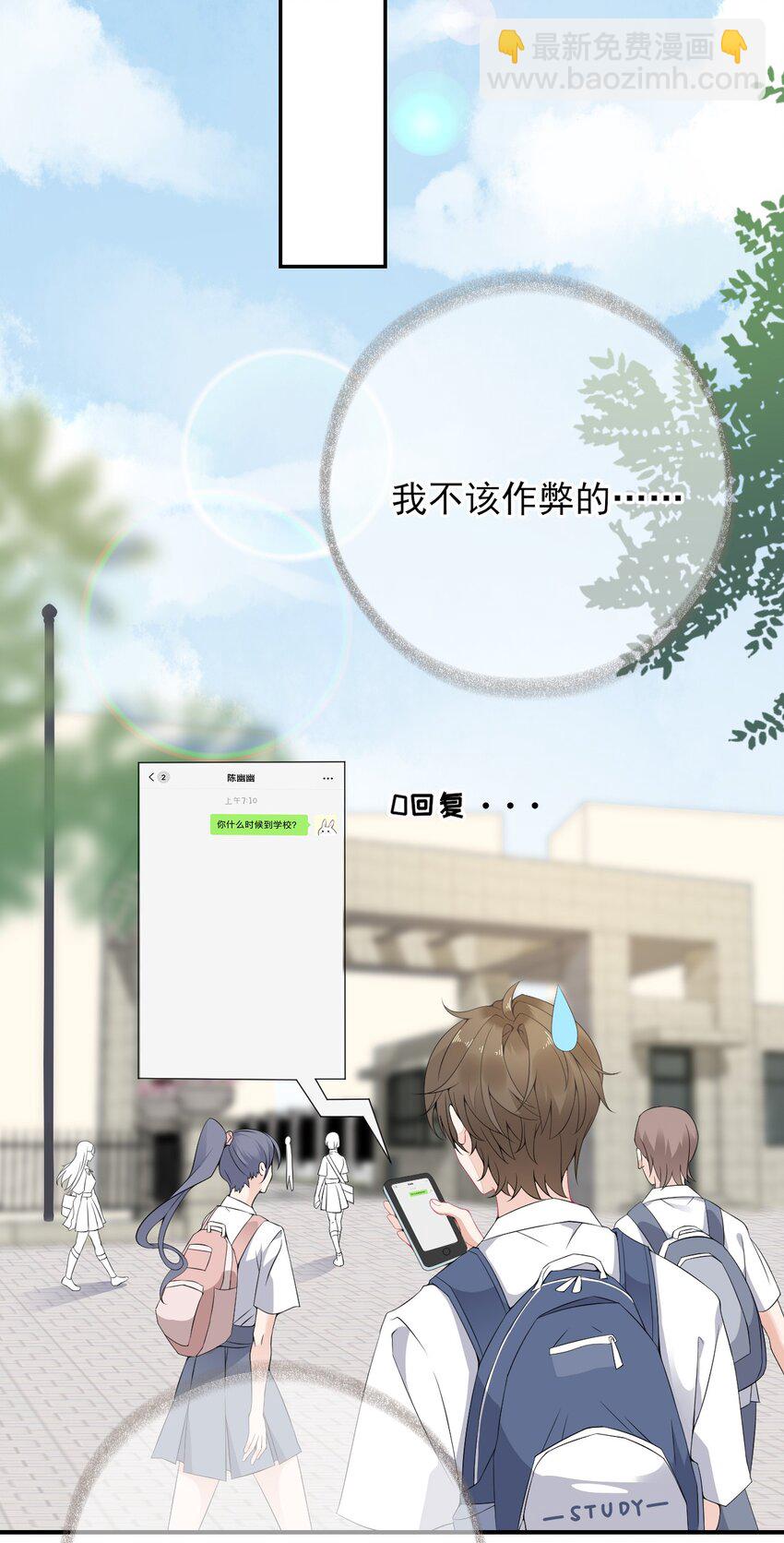 003 任务对象已确认-第3话