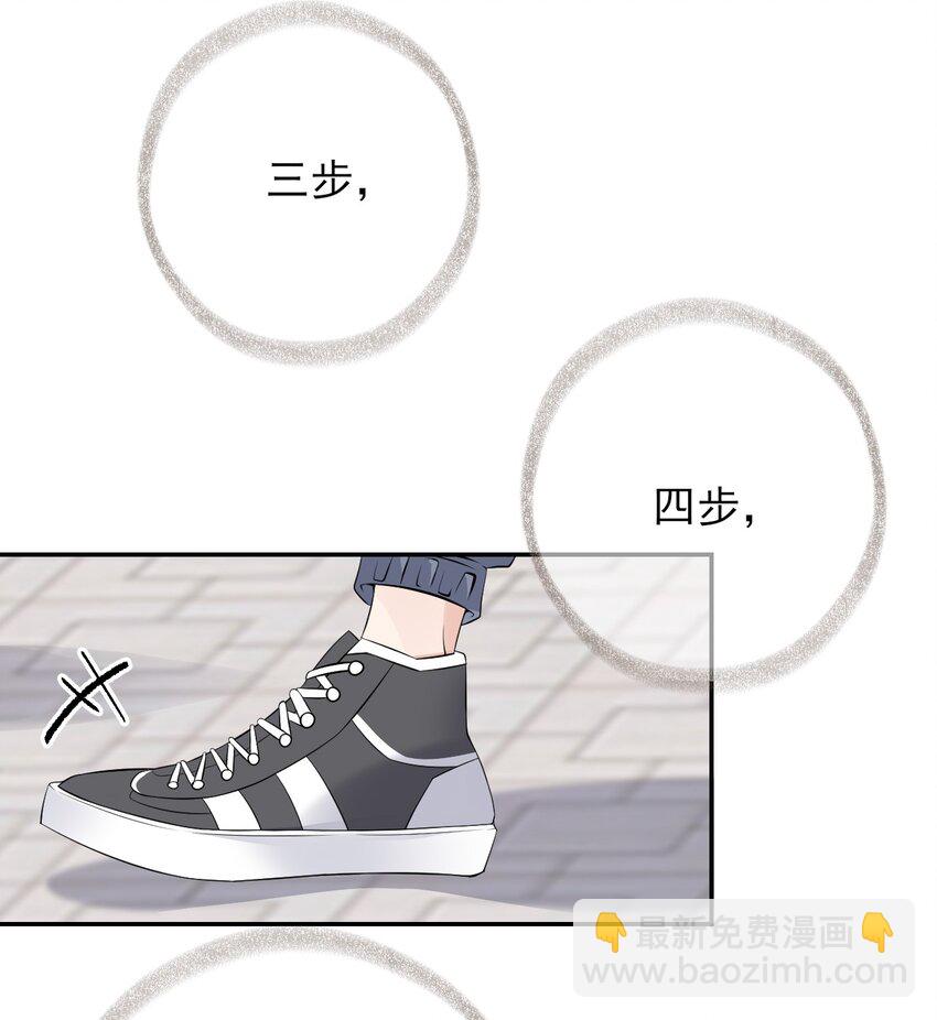 003 任务对象已确认-第3话