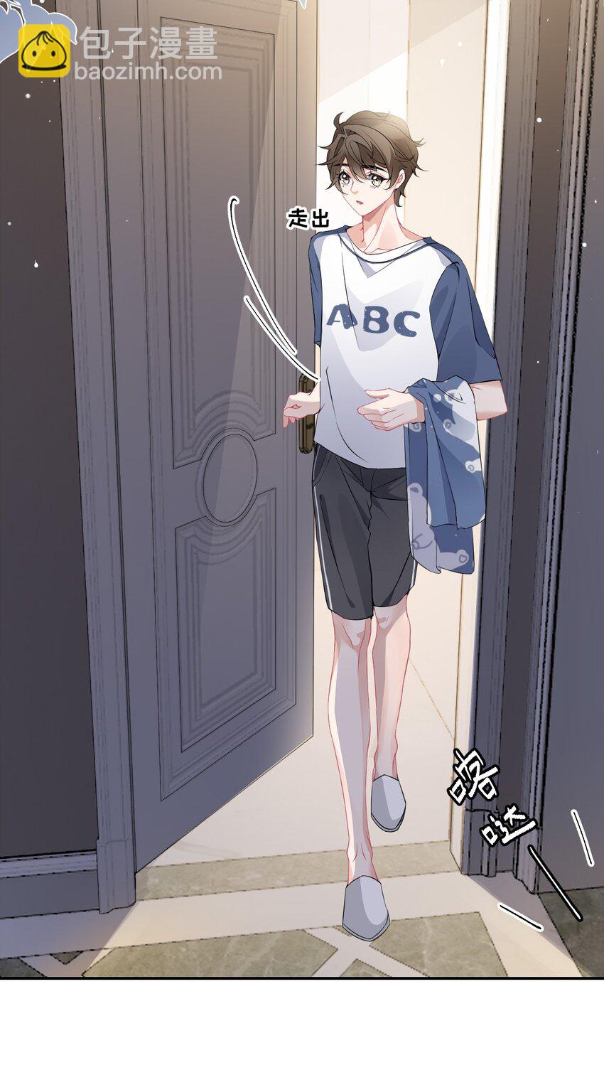 003 任务对象已确认-第3话