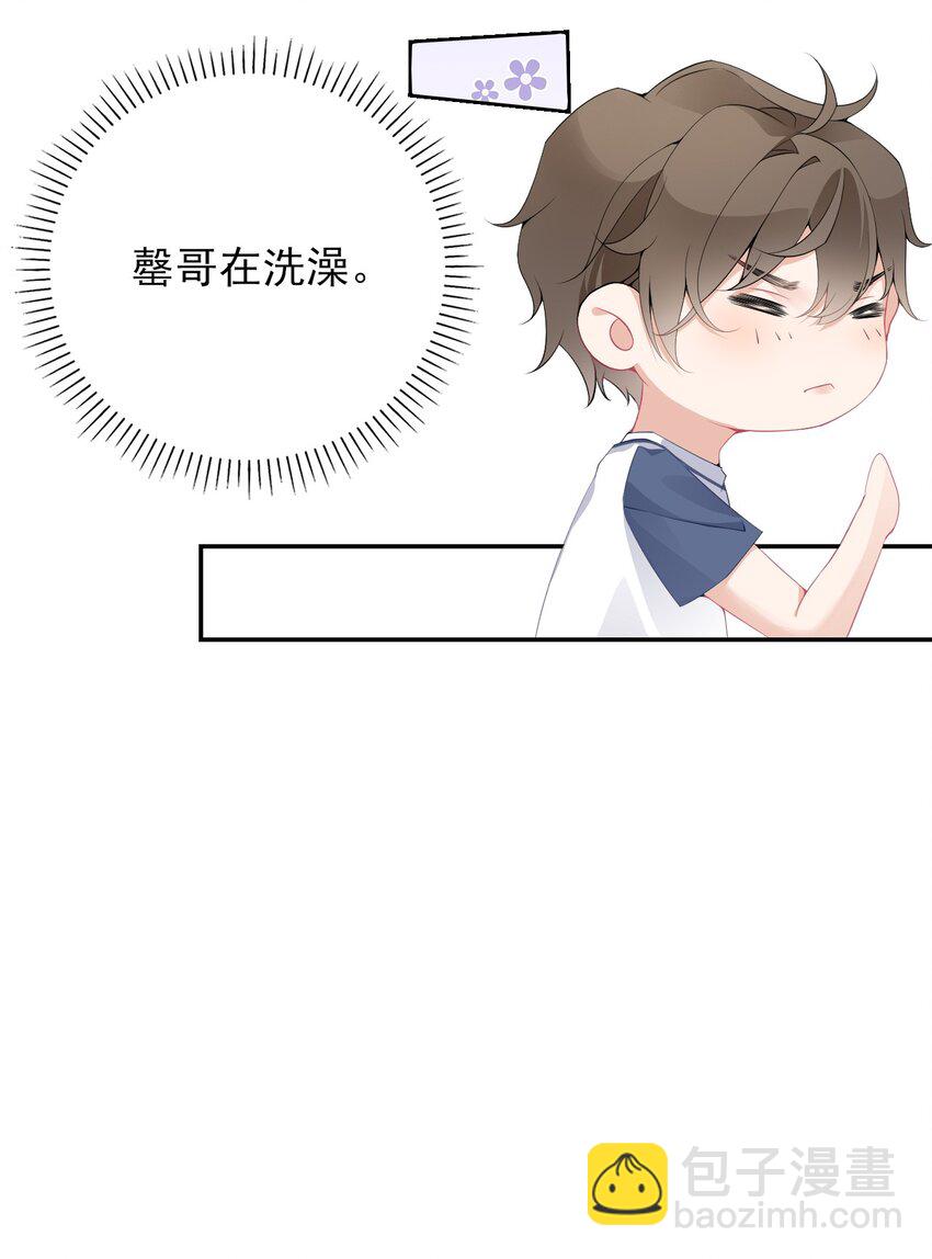 003 任务对象已确认-第3话