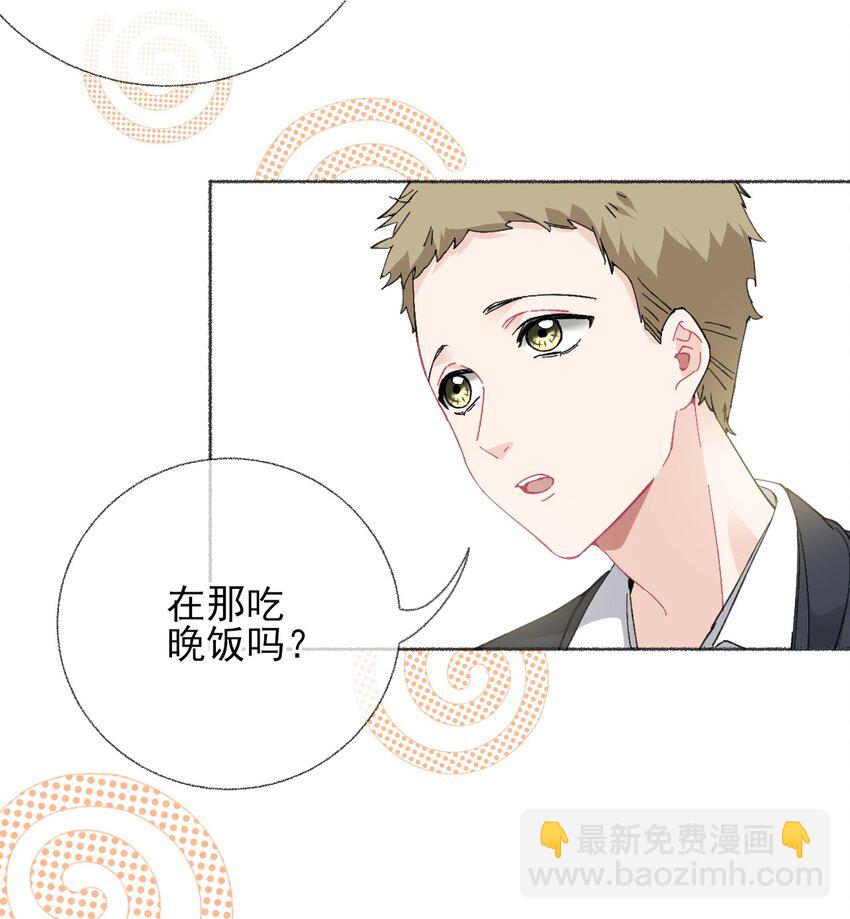 021 追着哥哥跑-第21话