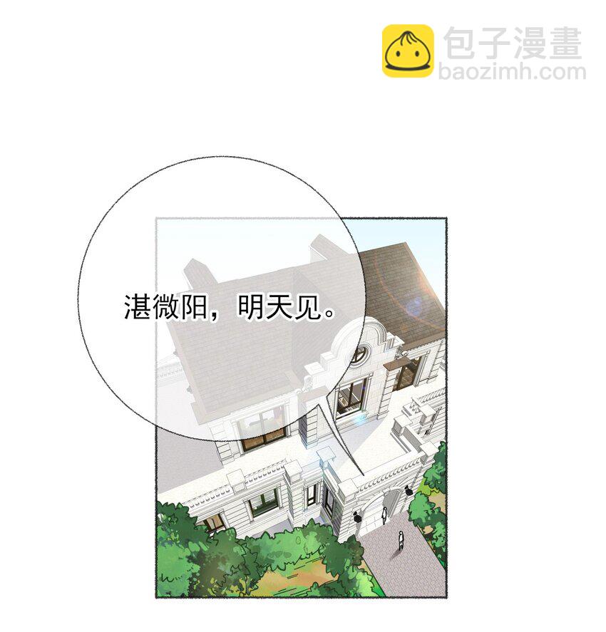 021 追着哥哥跑-第21话