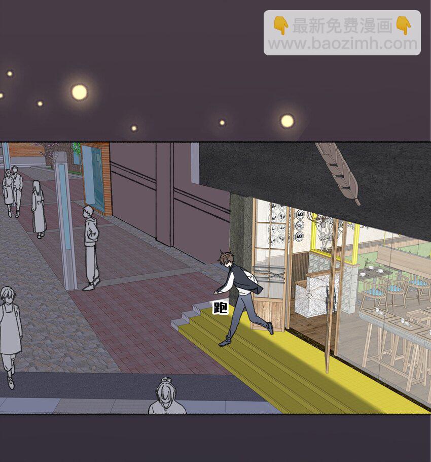 021 追着哥哥跑-第21话