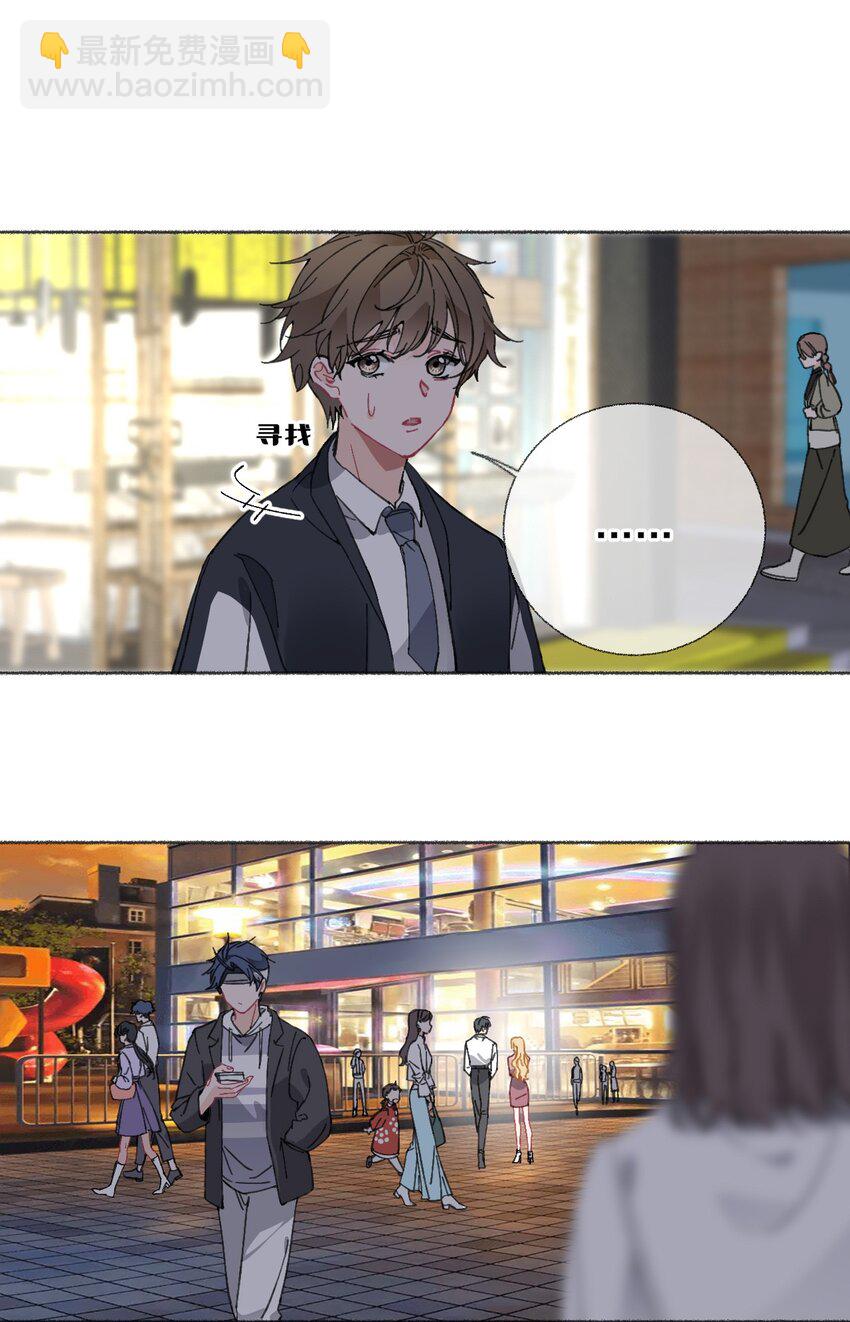 021 追着哥哥跑-第21话