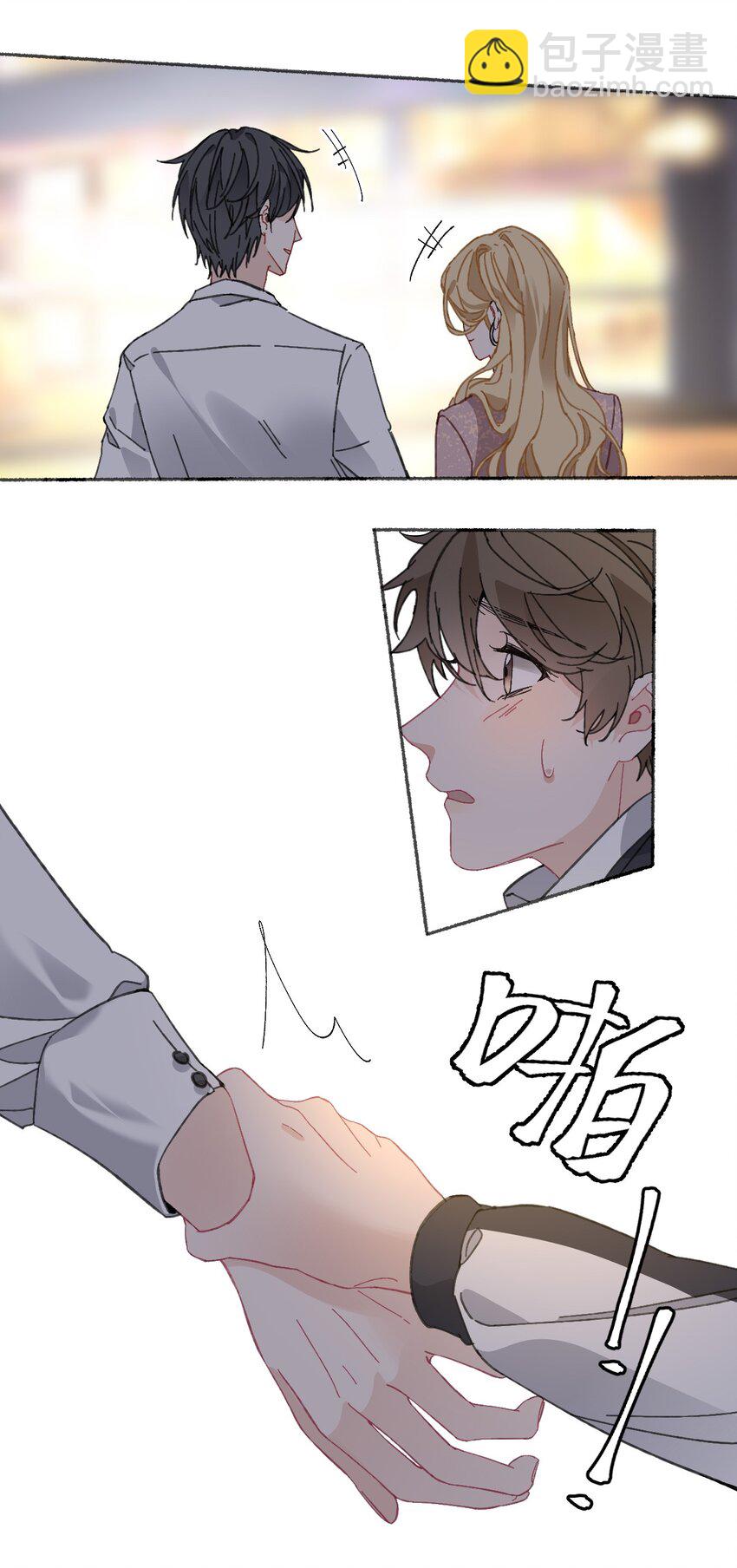 021 追着哥哥跑-第21话