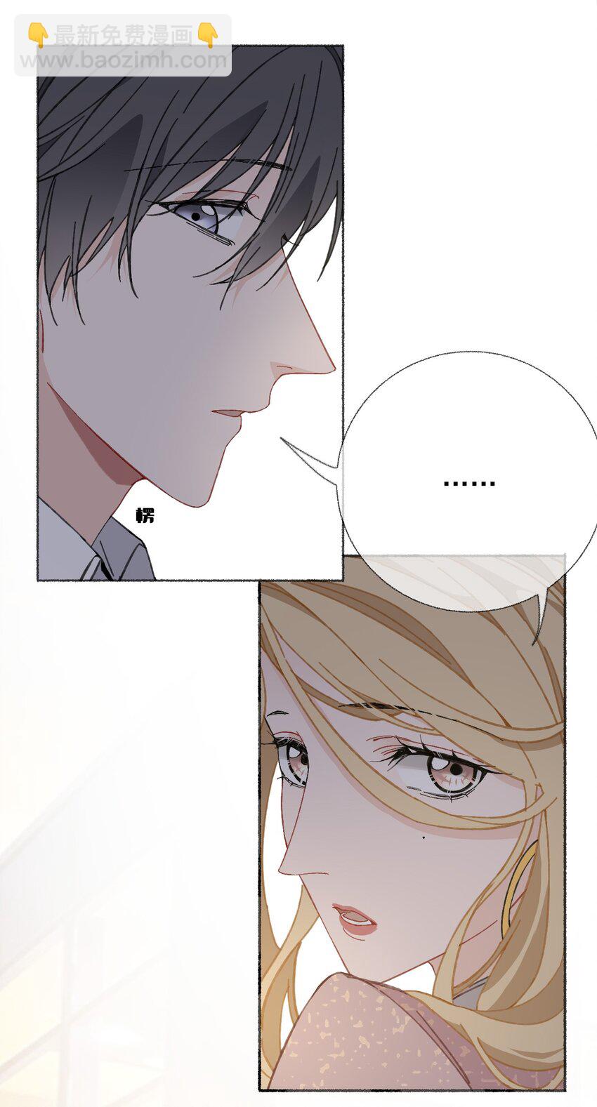 021 追着哥哥跑-第21话