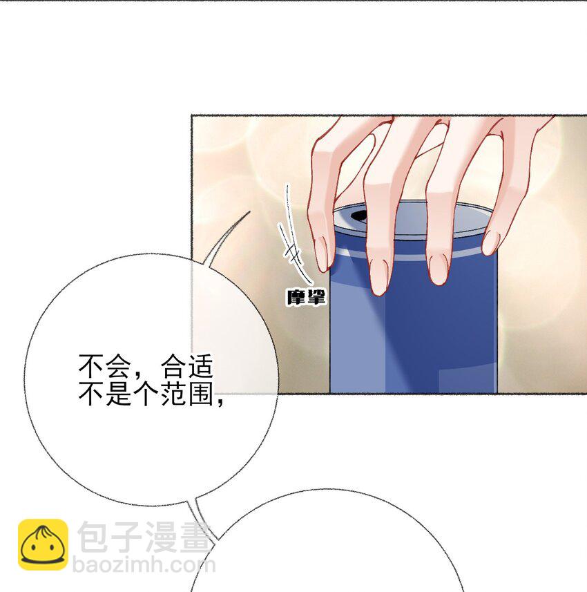 023 我把陈幽幽忘记了-第23话