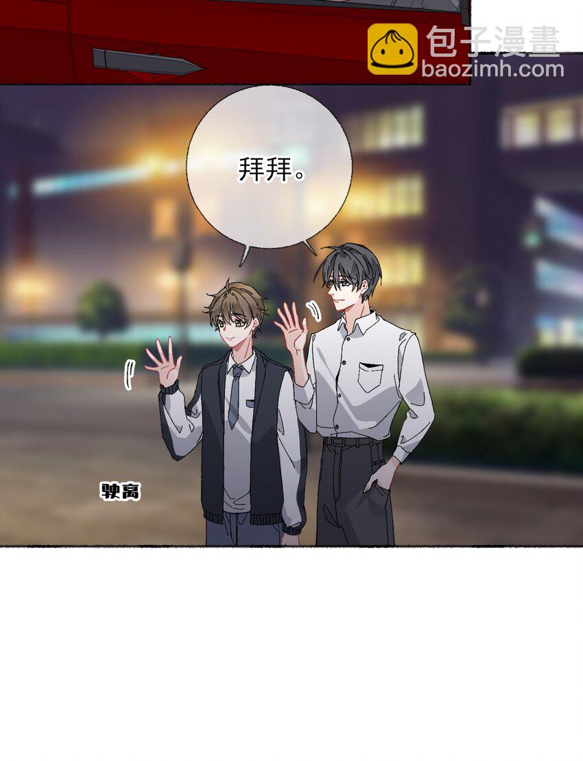 023 我把陈幽幽忘记了-第23话