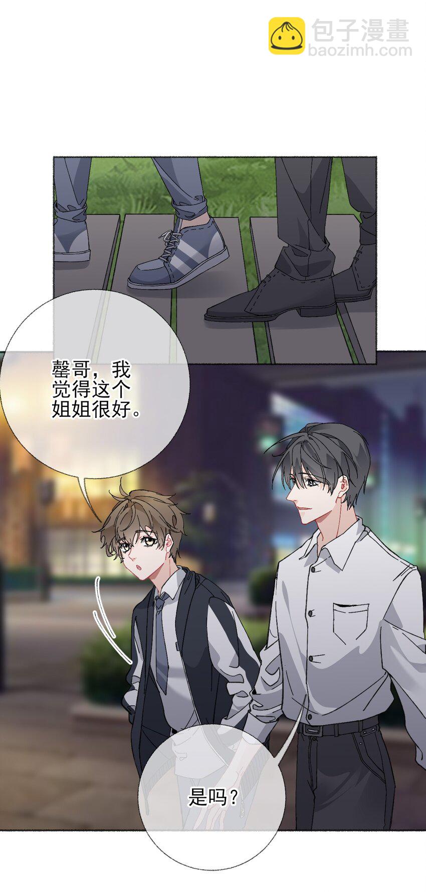 023 我把陈幽幽忘记了-第23话