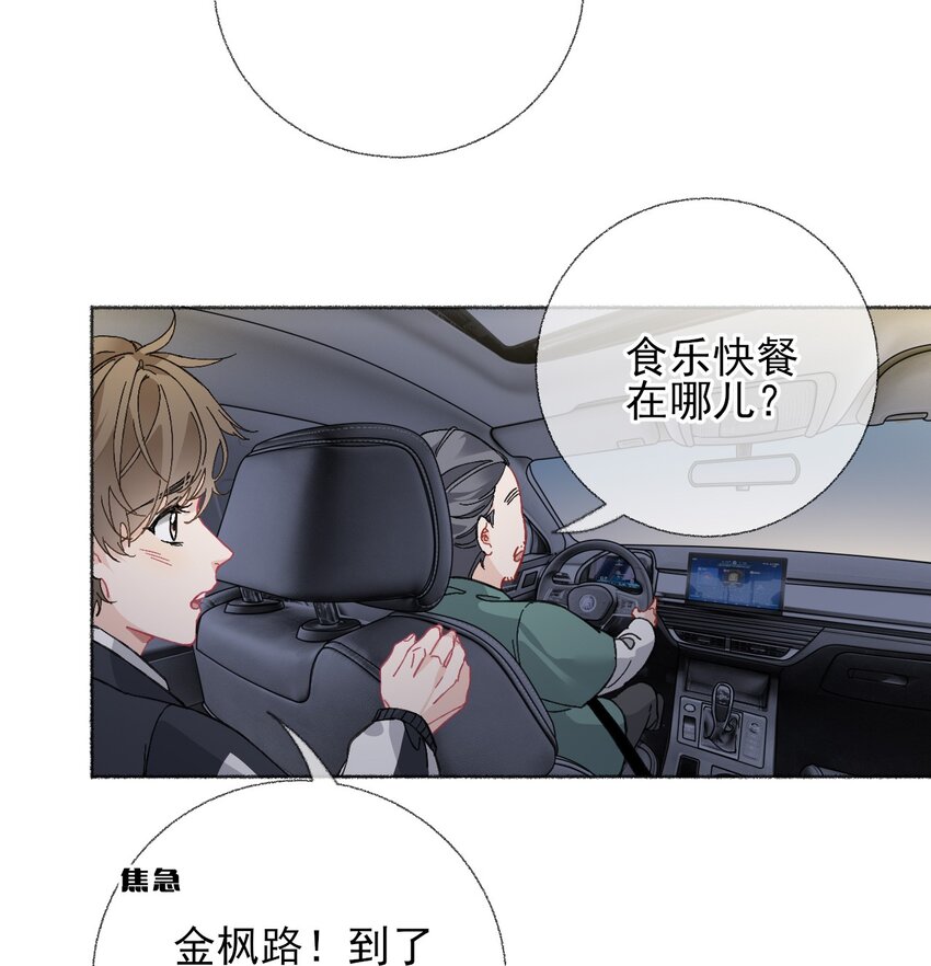 023 我把陈幽幽忘记了-第23话