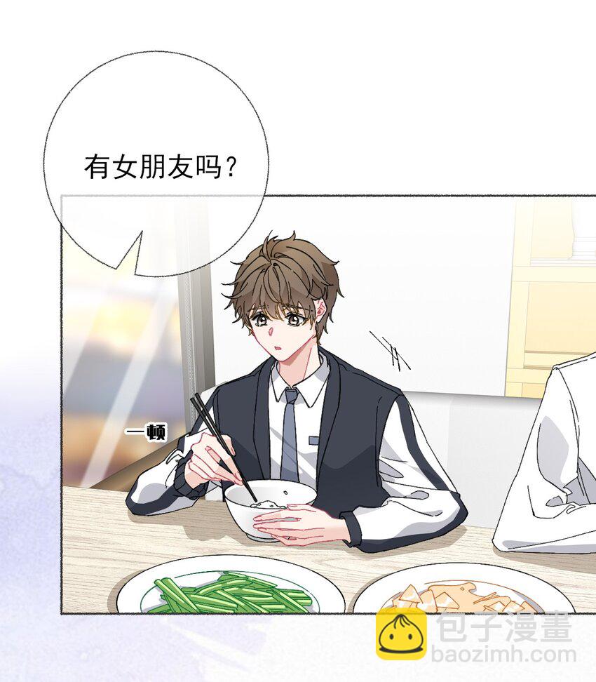 023 我把陈幽幽忘记了-第23话