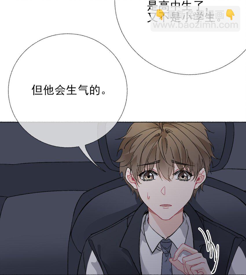 023 我把陈幽幽忘记了-第23话