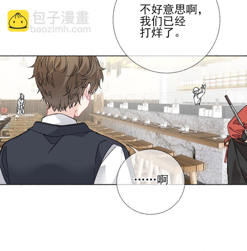 023 我把陈幽幽忘记了-第23话