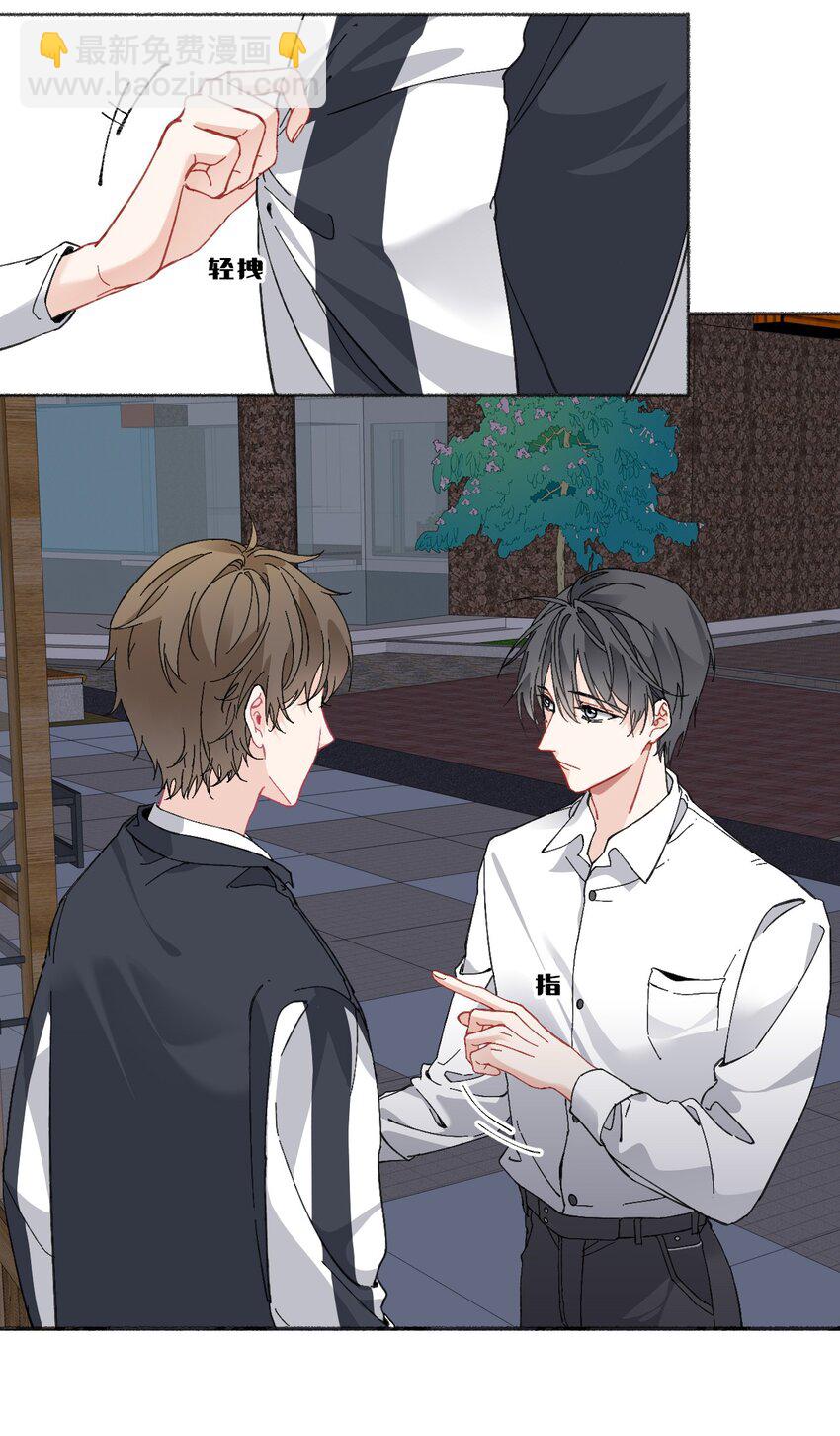 023 我把陈幽幽忘记了-第23话