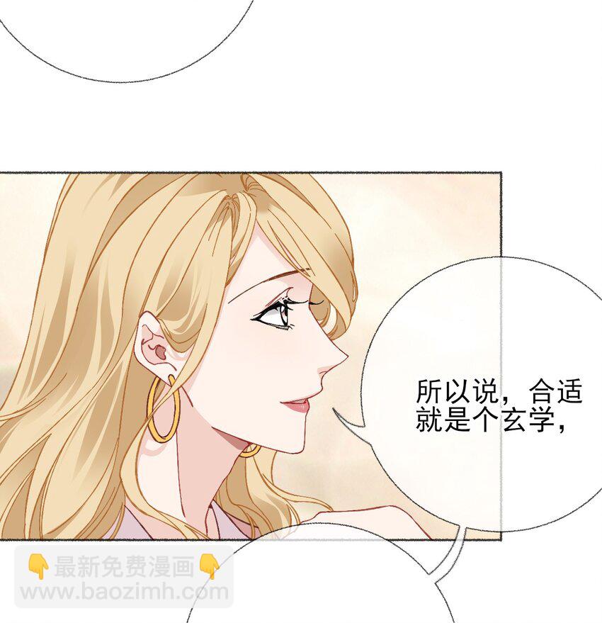 023 我把陈幽幽忘记了-第23话