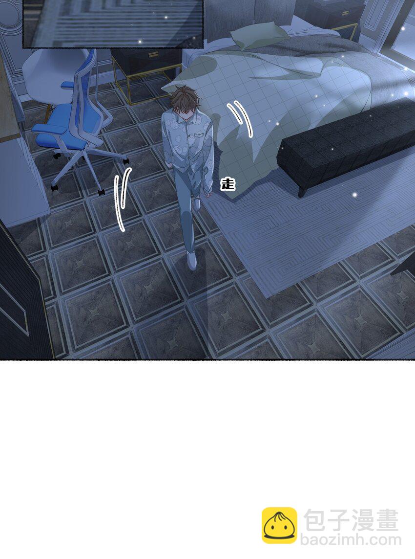 025 罄哥会帮我浇水-第25话