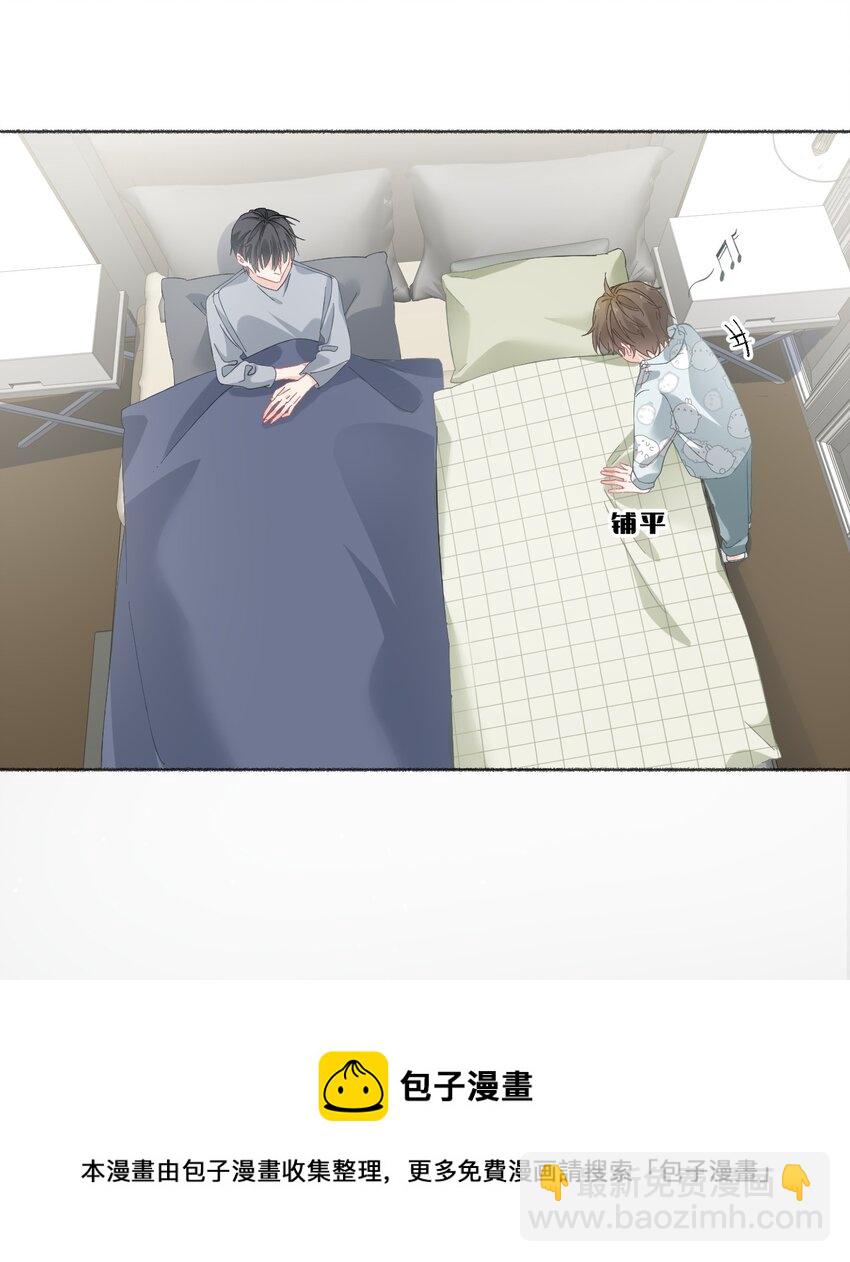 025 罄哥会帮我浇水-第25话