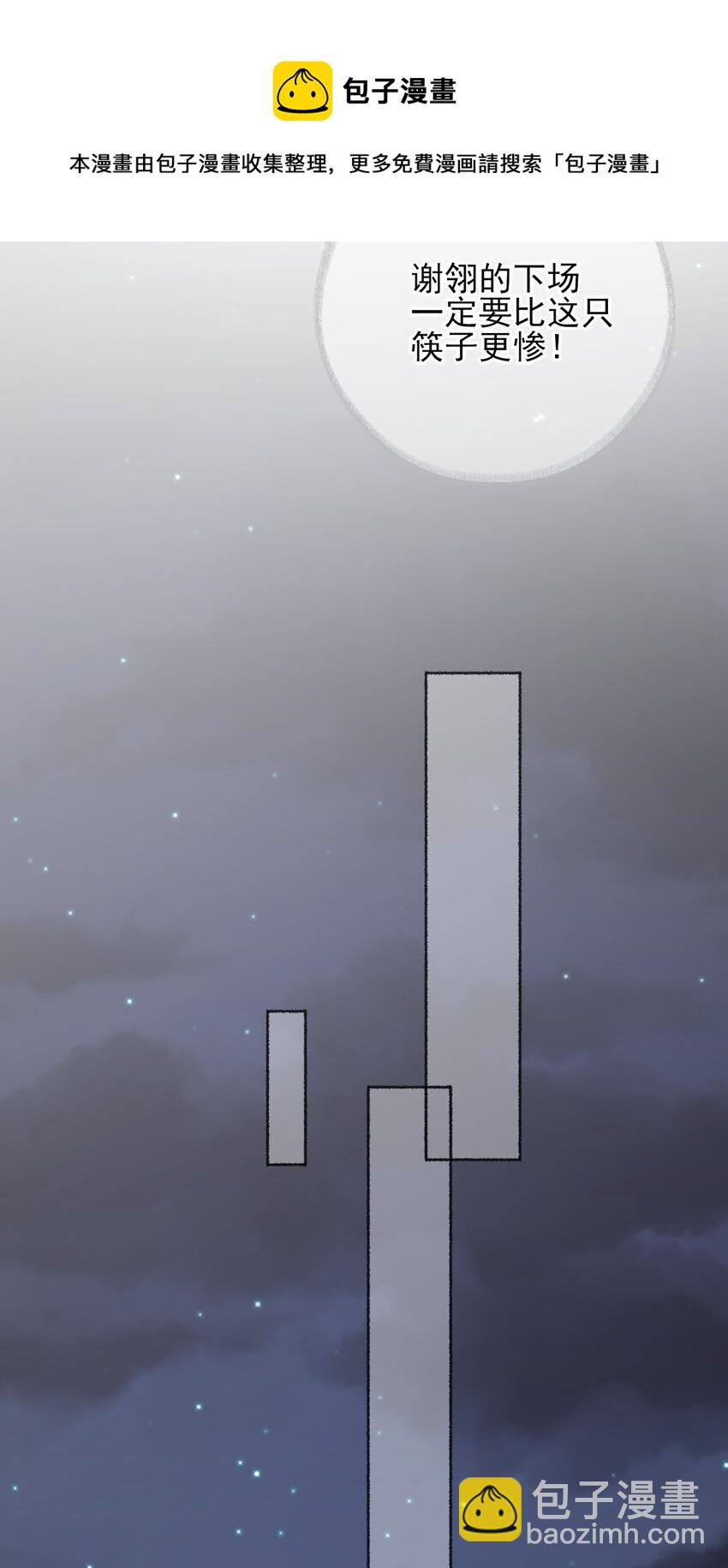 027 你今天好好看-第27话