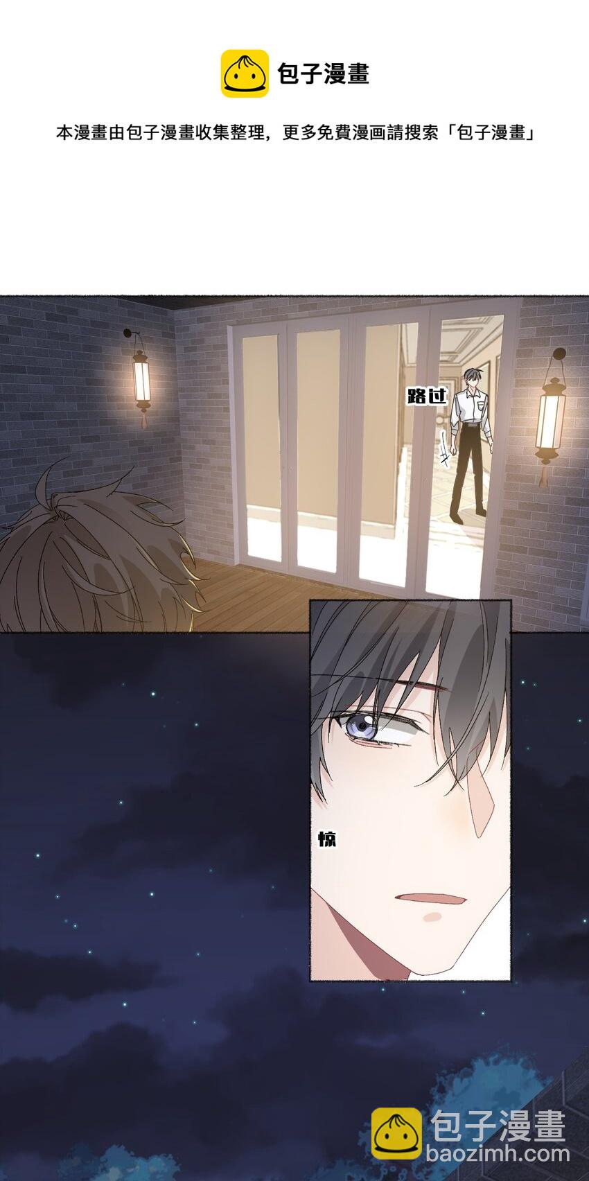 027 你今天好好看-第27话