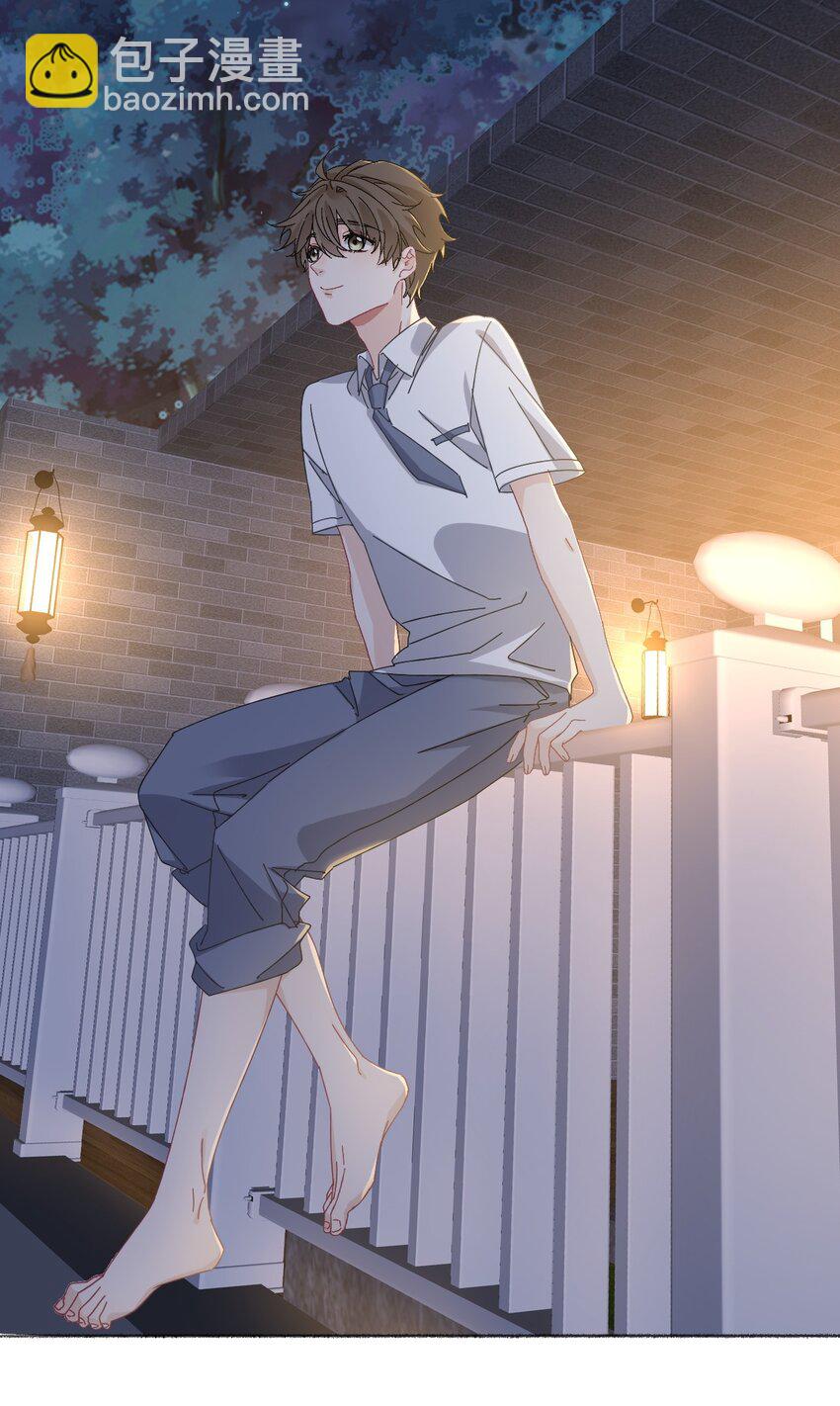 027 你今天好好看-第27话