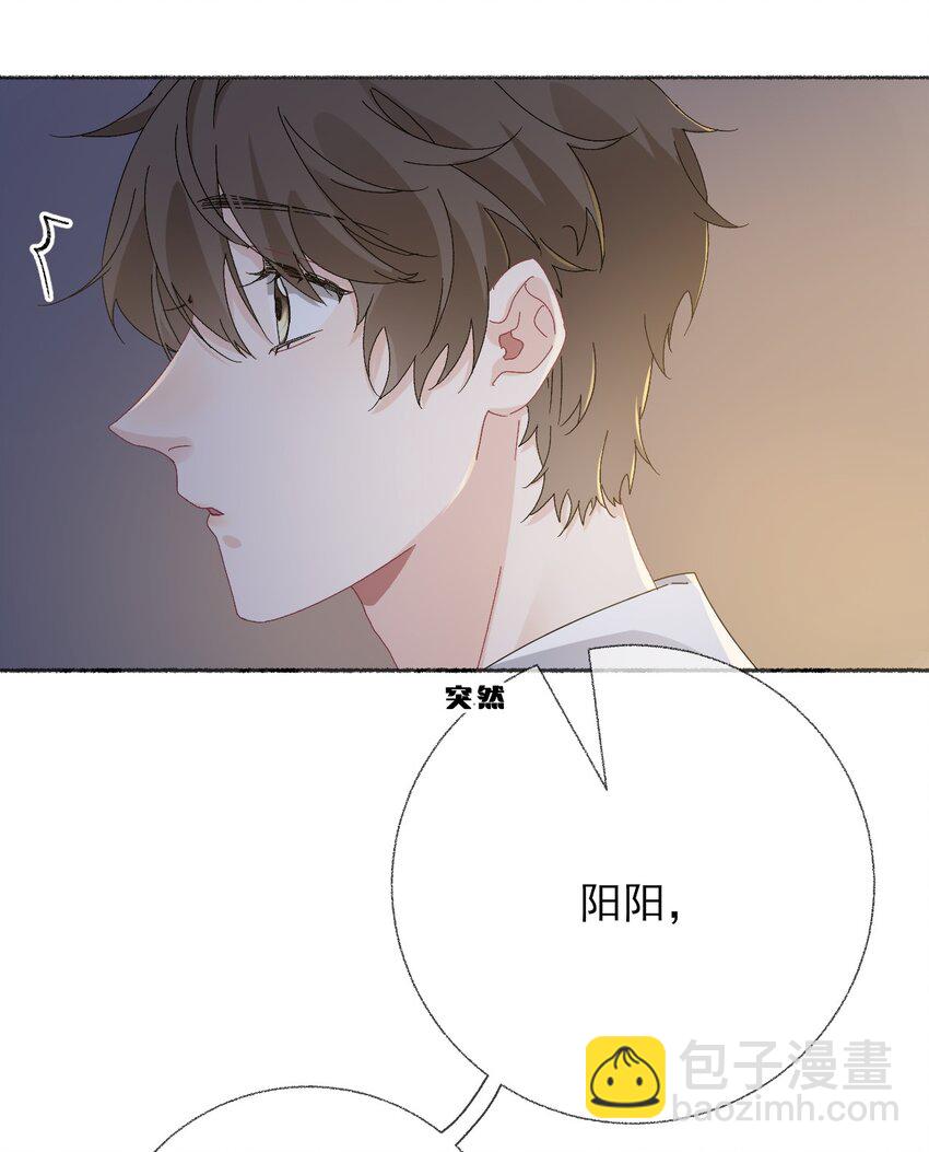 027 你今天好好看-第27话