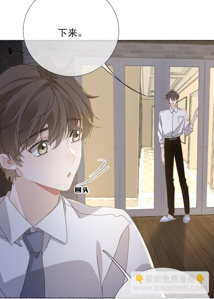 027 你今天好好看-第27话