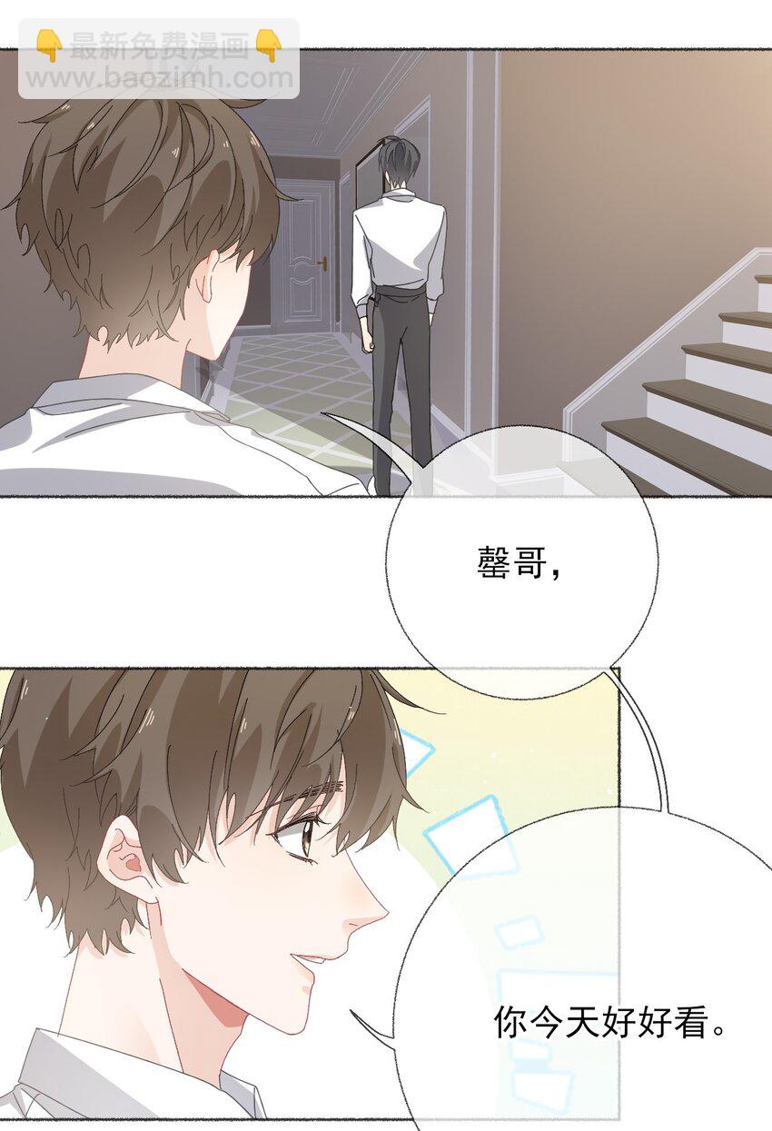 027 你今天好好看-第27话