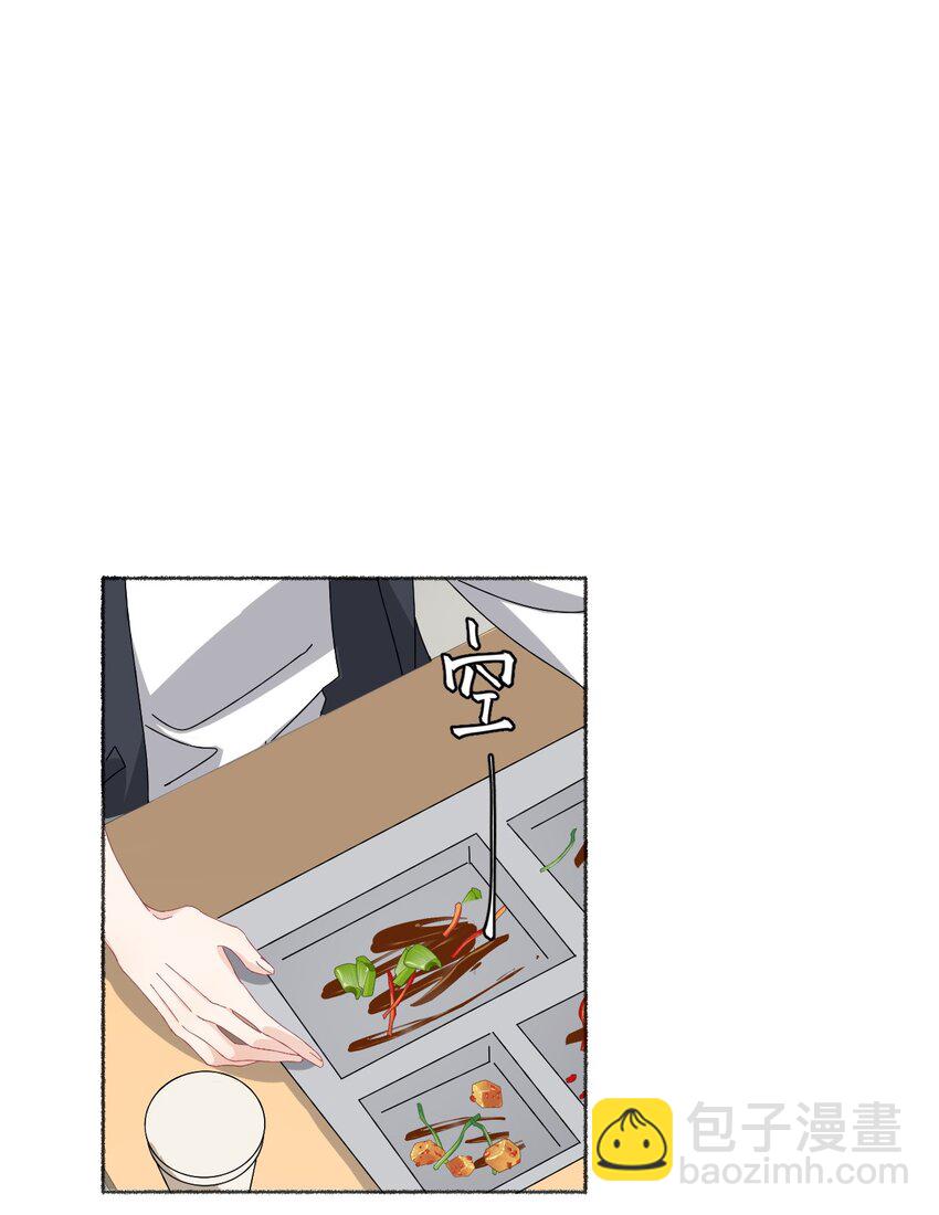 027 你今天好好看-第27话