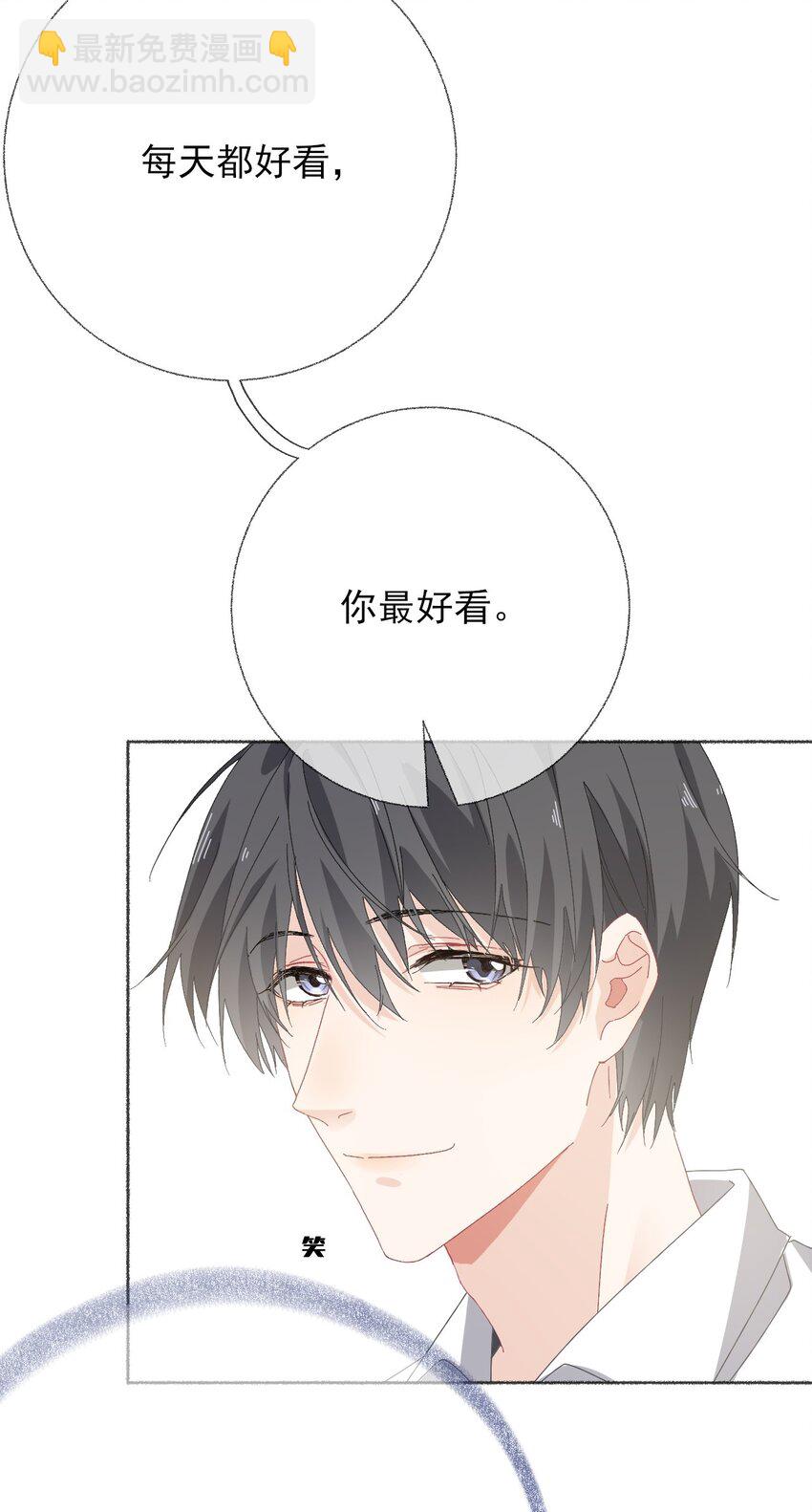 027 你今天好好看-第27话