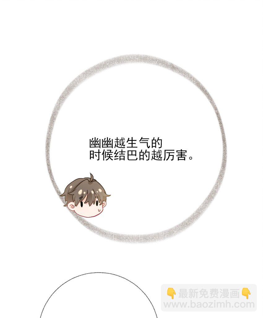 027 你今天好好看-第27话