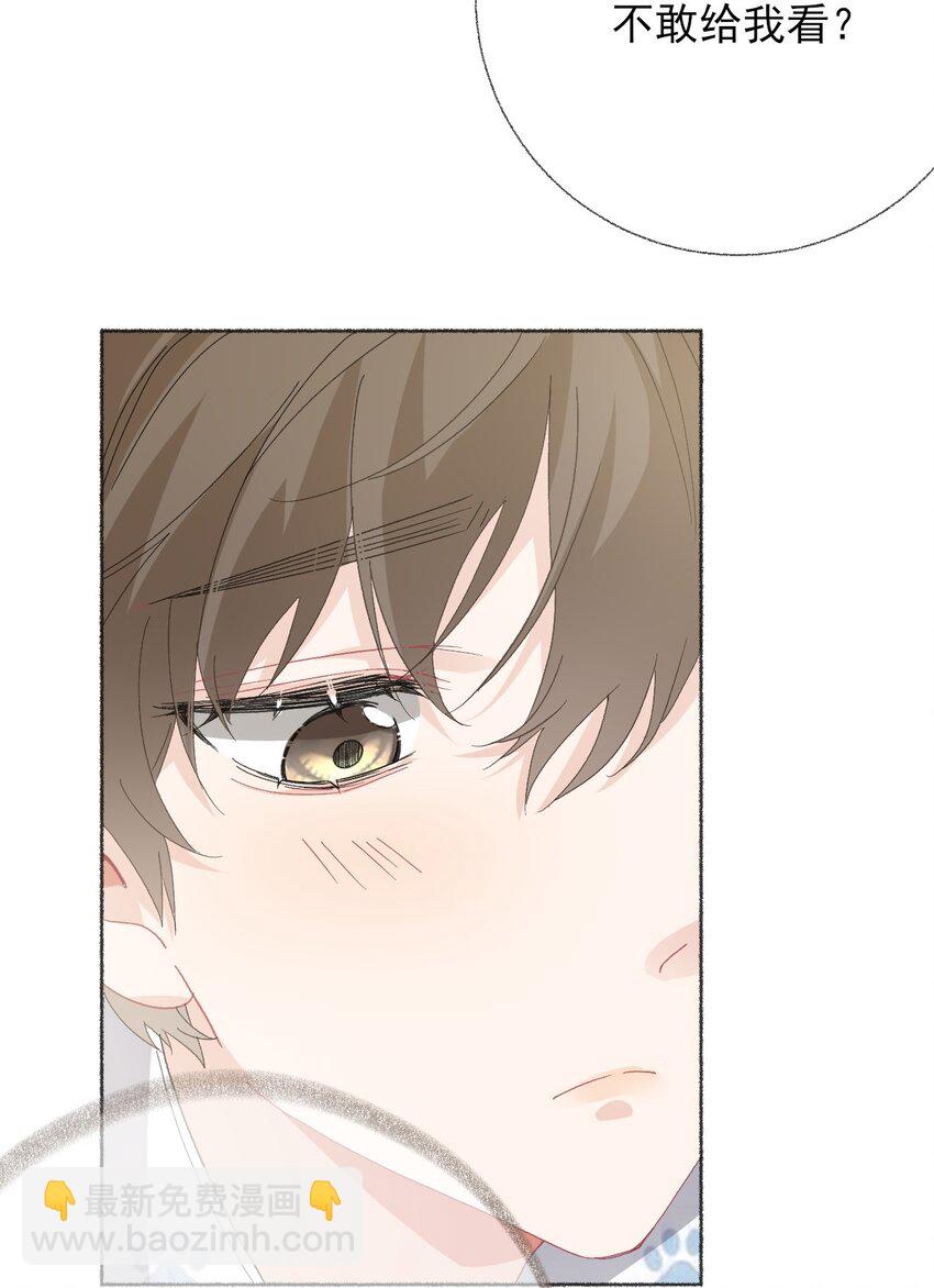 031 你想一直跟我睡？-第31话