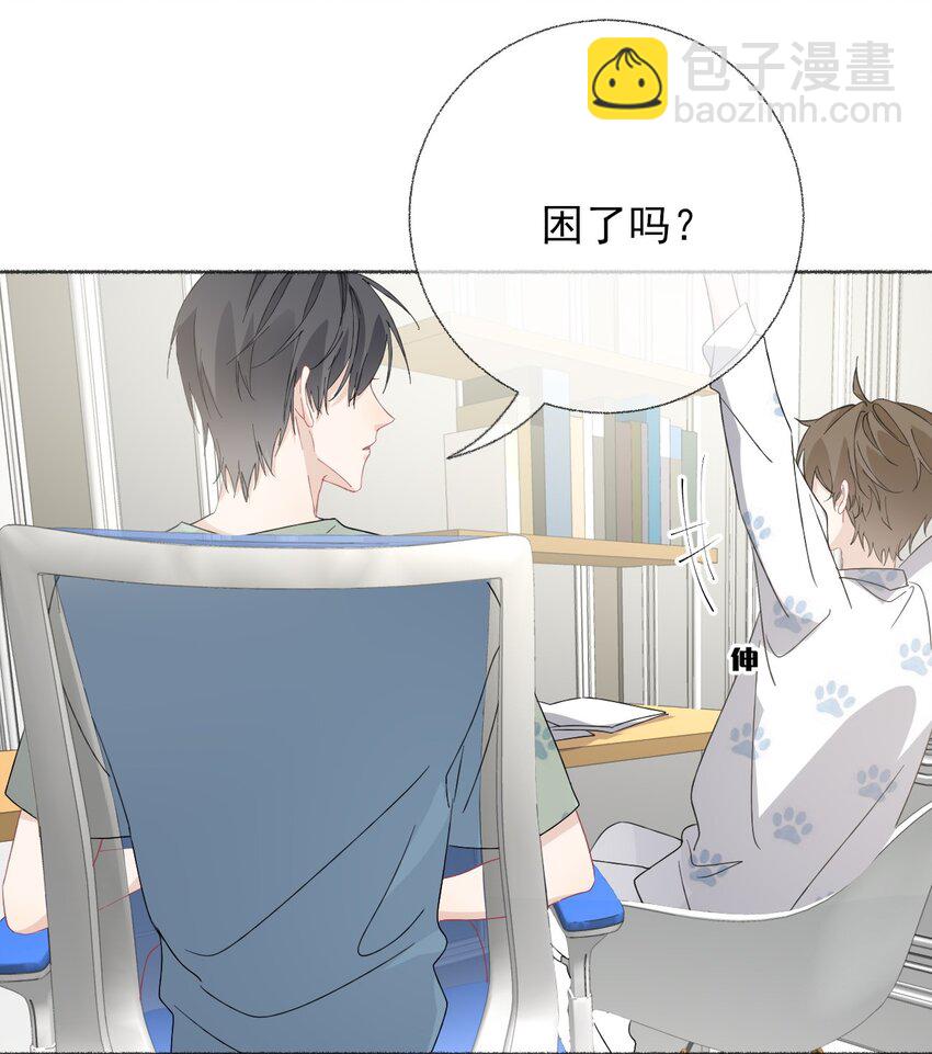 031 你想一直跟我睡？-第31话