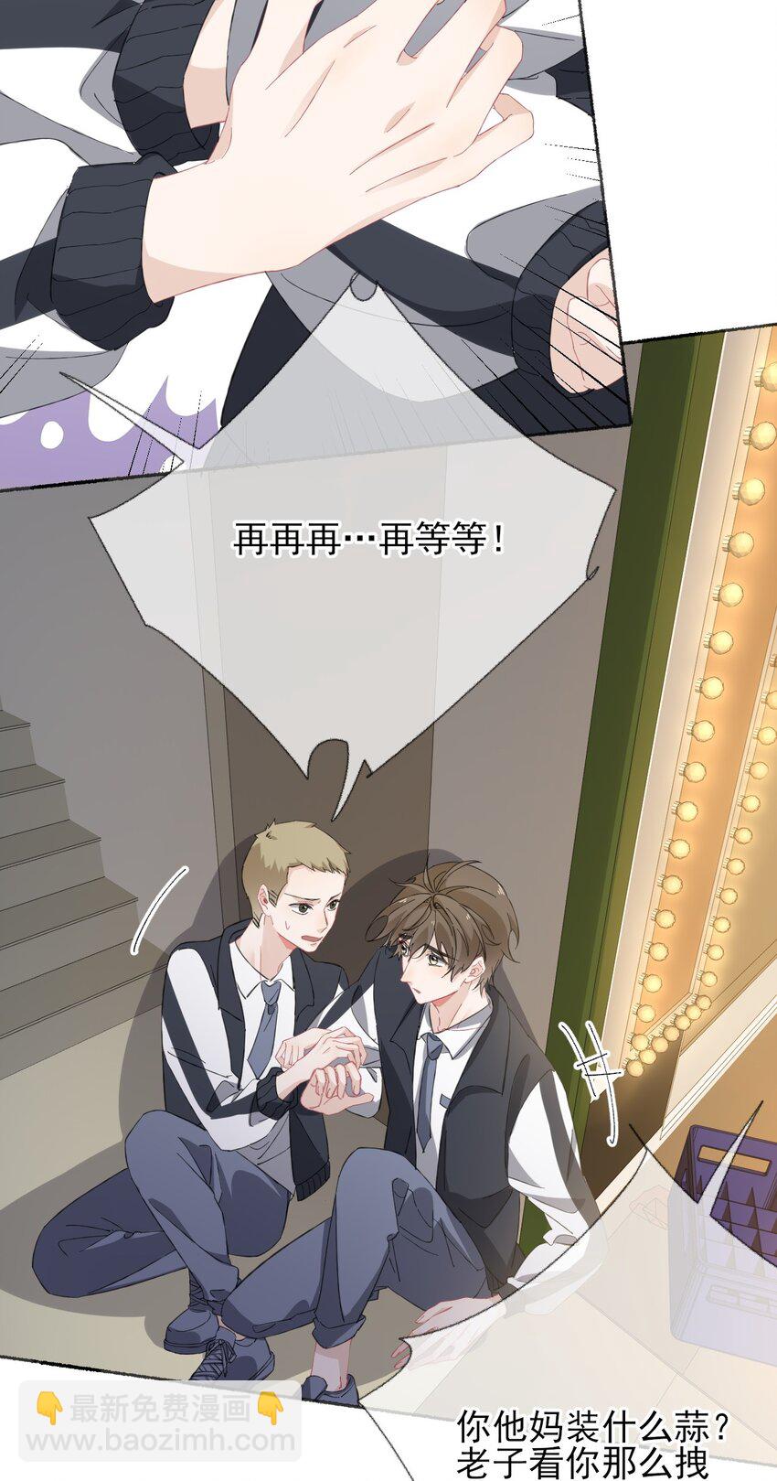 033 幽幽，你流血了-第33话