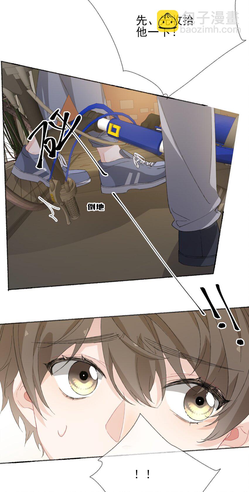 033 幽幽，你流血了-第33话