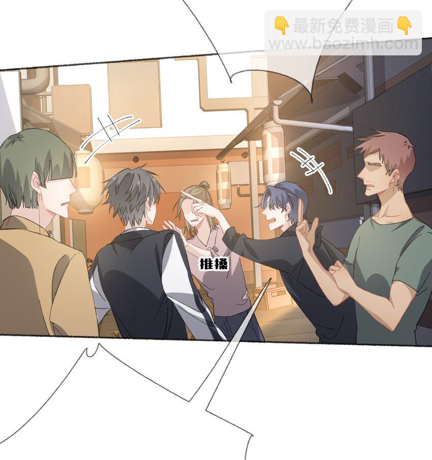 033 幽幽，你流血了-第33话