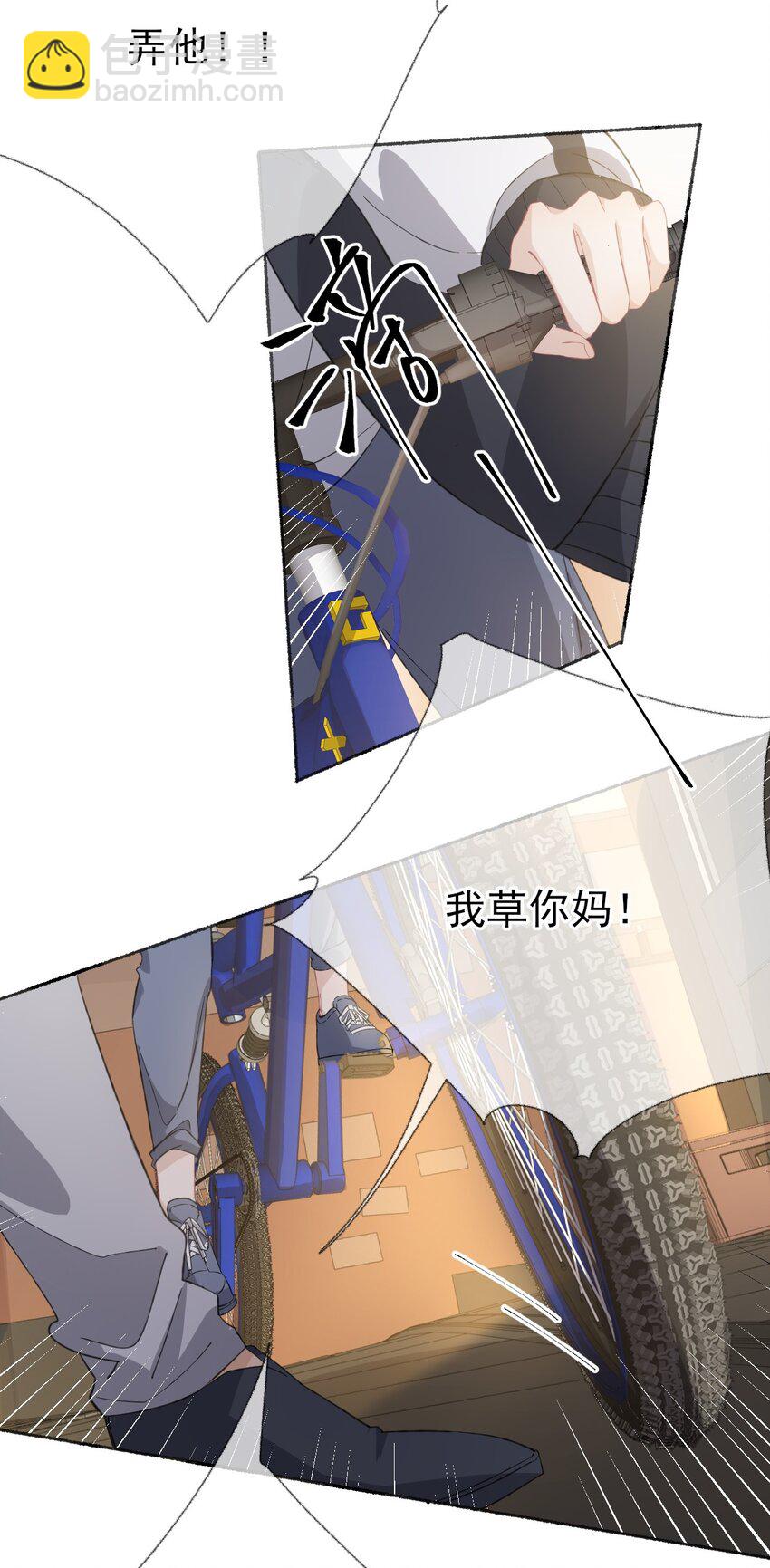 033 幽幽，你流血了-第33话