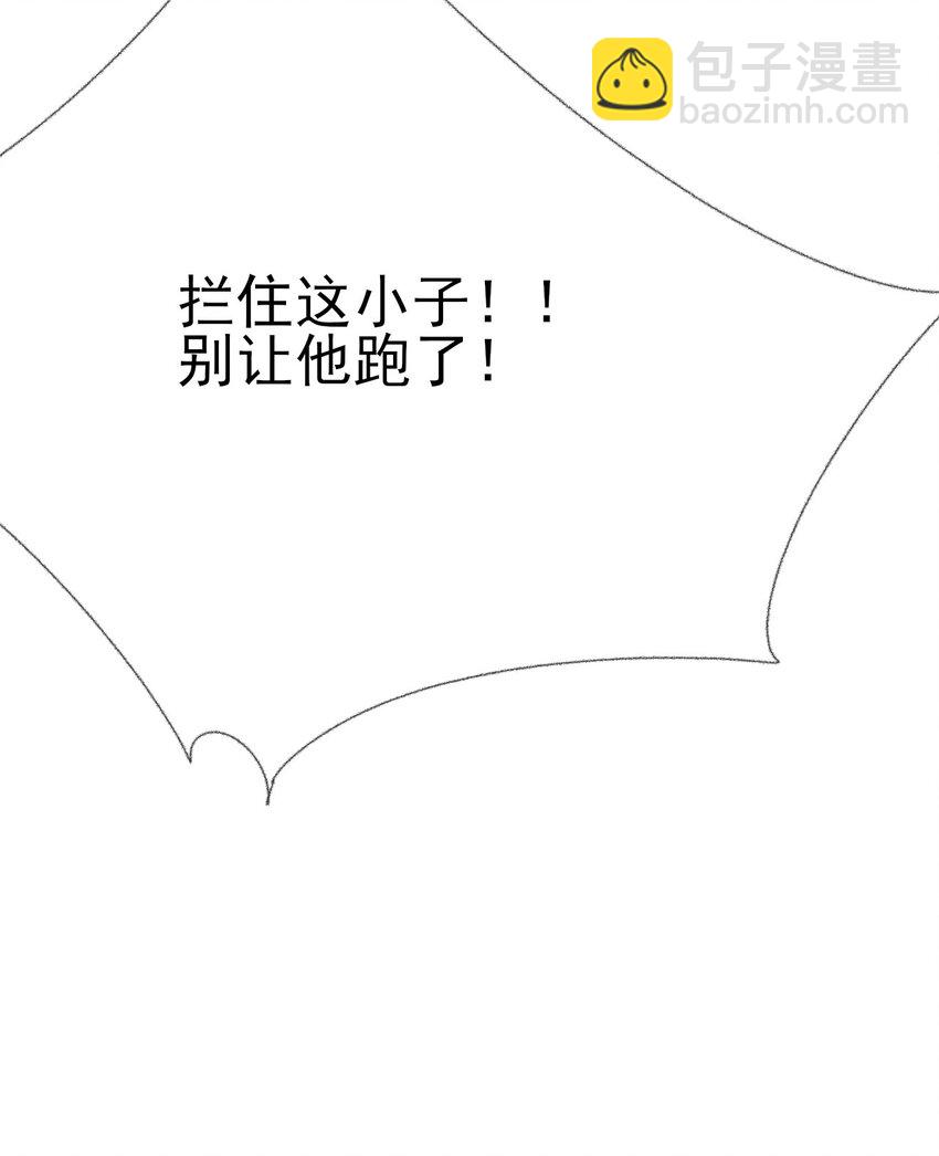 033 幽幽，你流血了-第33话