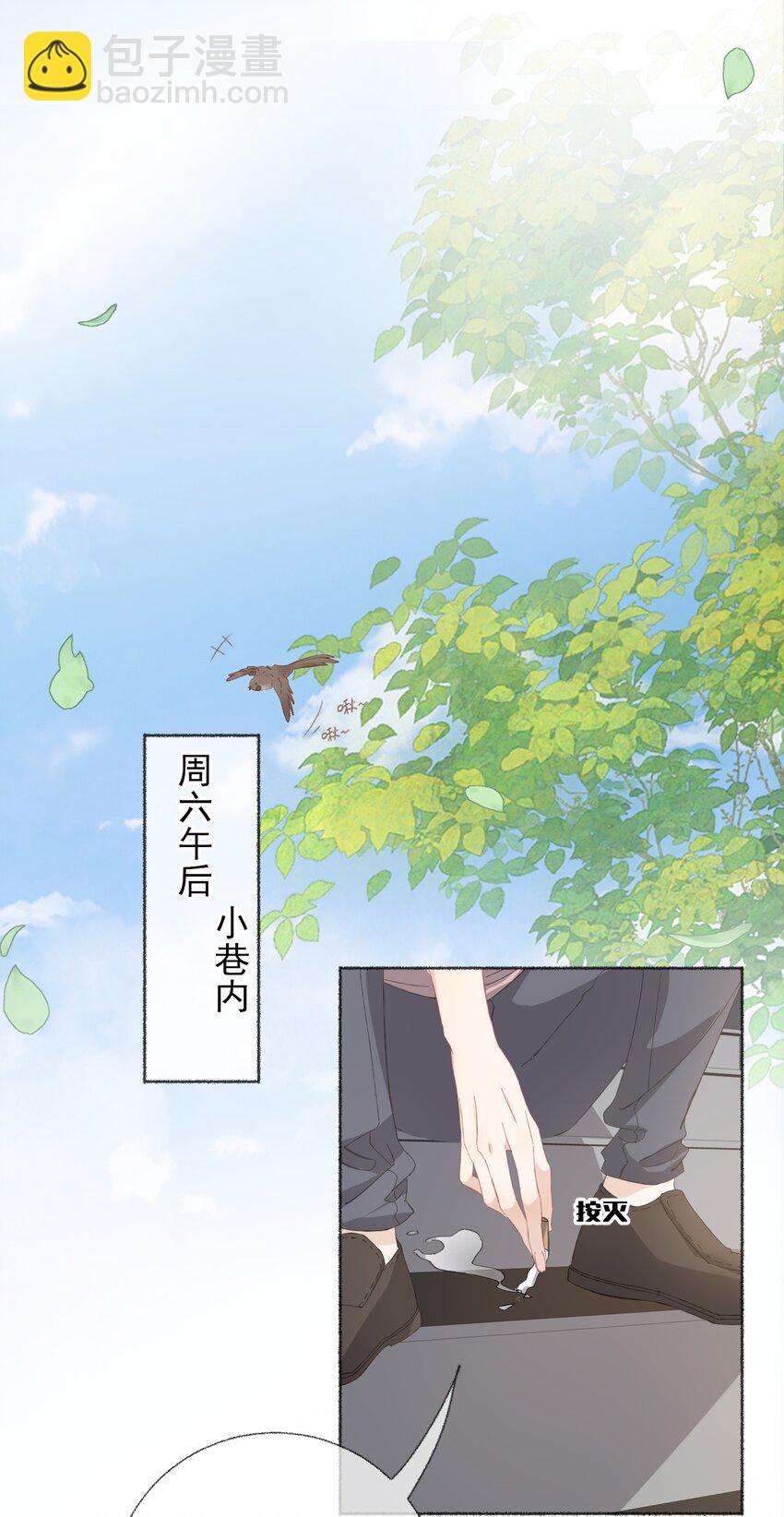 033 幽幽，你流血了-第33话