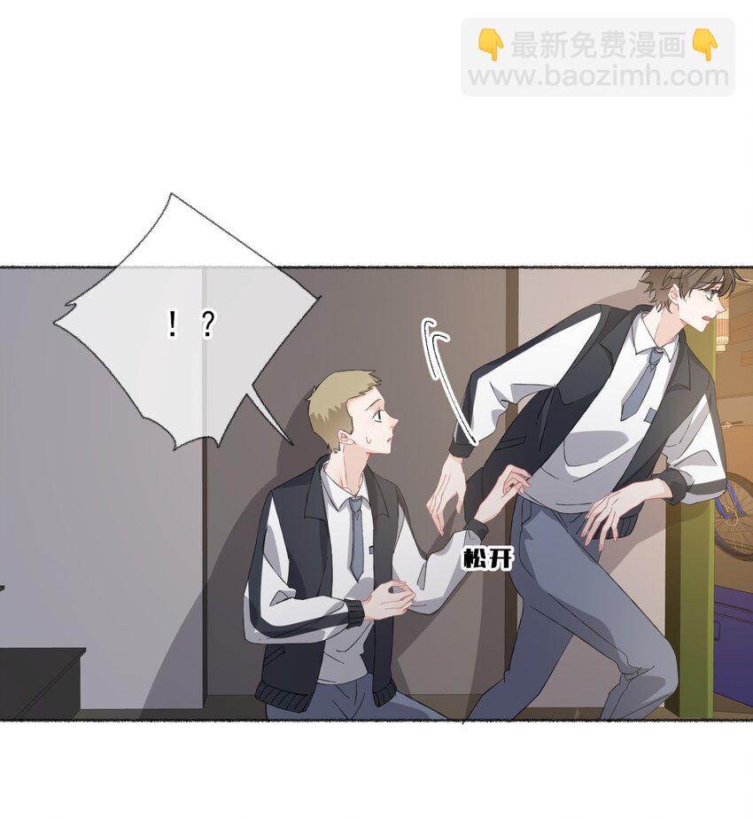 033 幽幽，你流血了-第33话