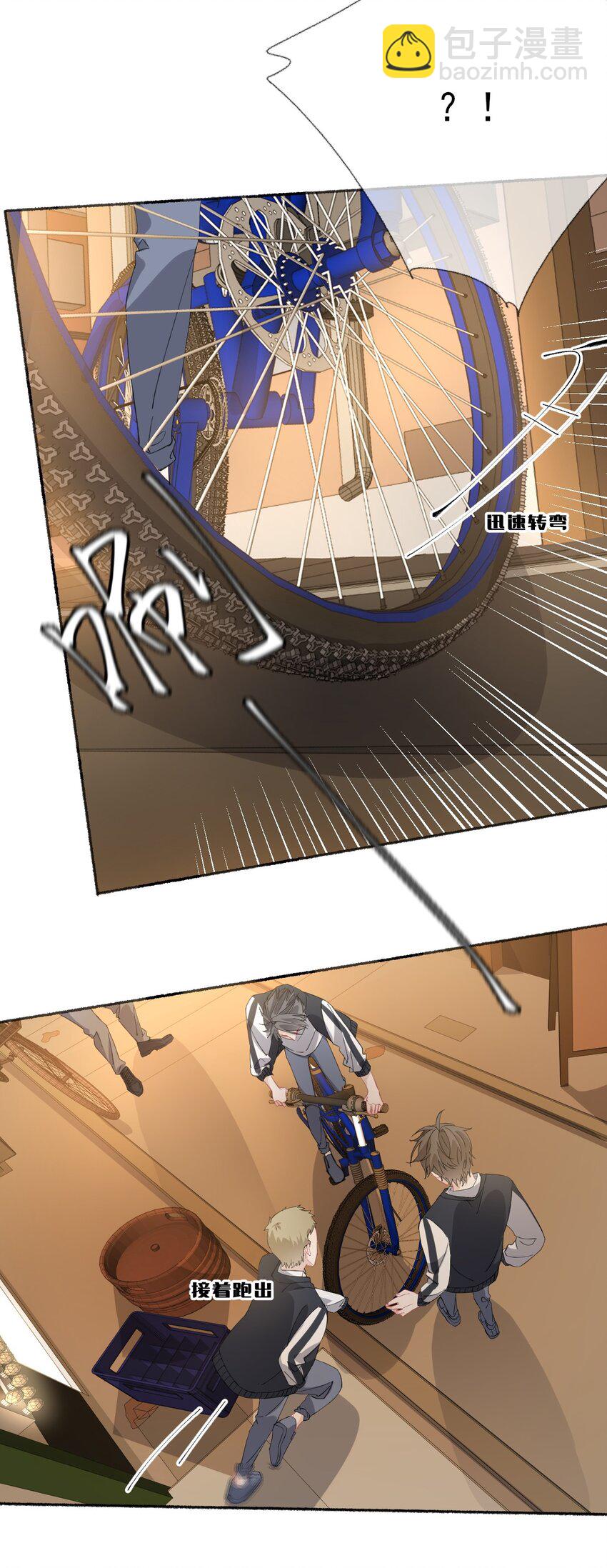 033 幽幽，你流血了-第33话