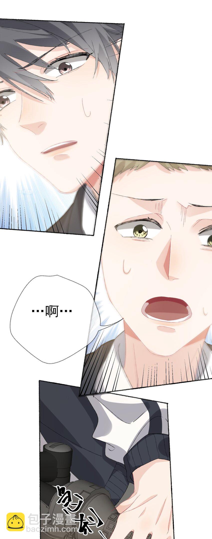 033 幽幽，你流血了-第33话