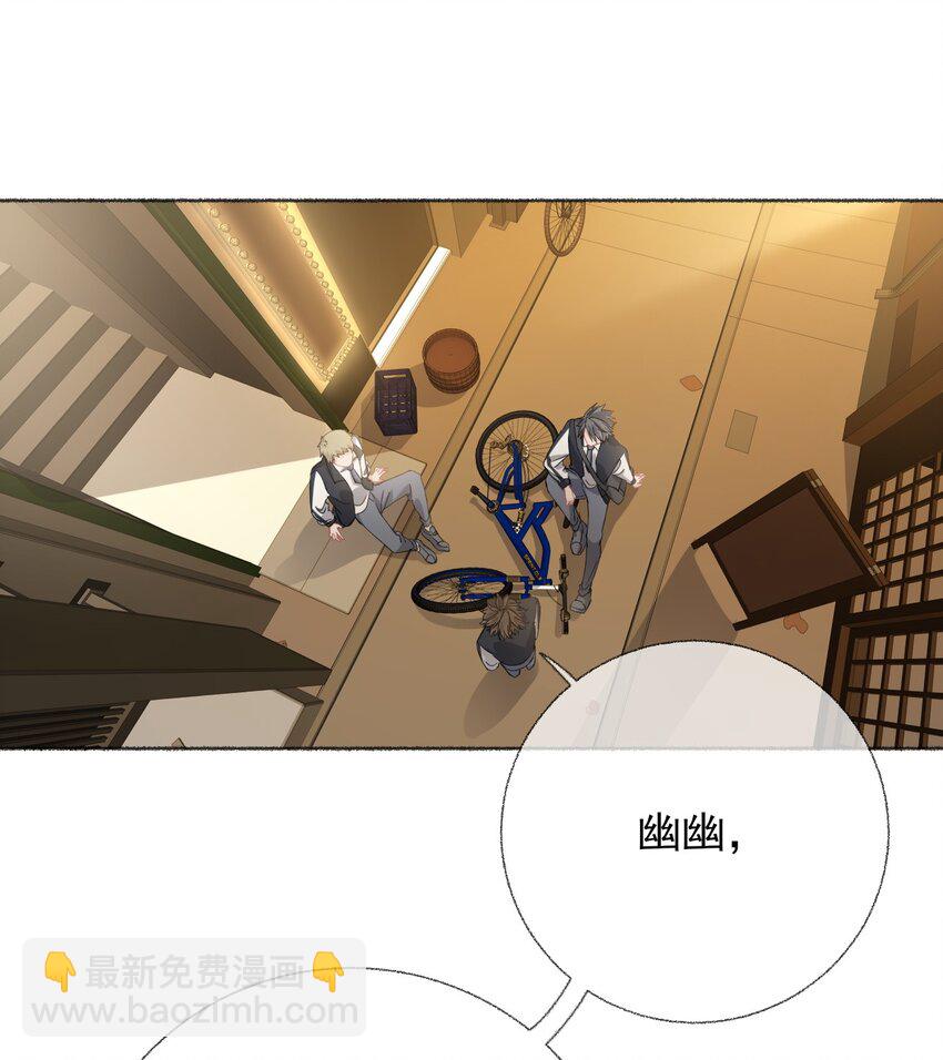 033 幽幽，你流血了-第33话