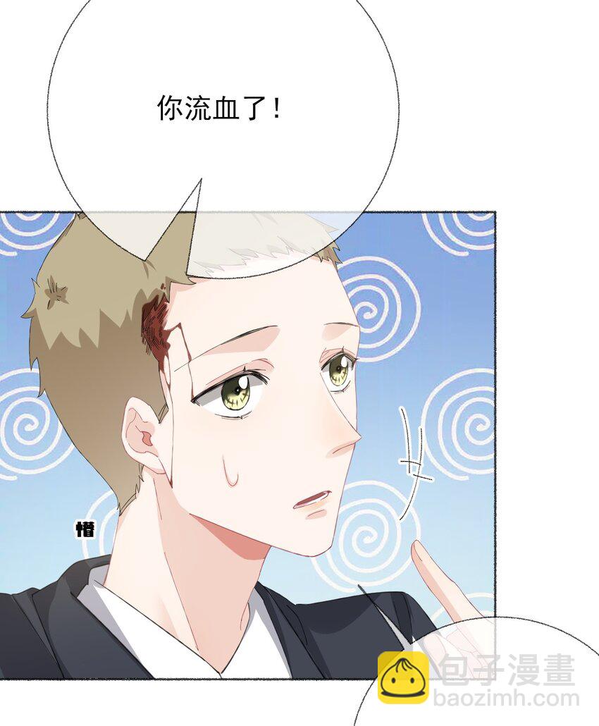 033 幽幽，你流血了-第33话