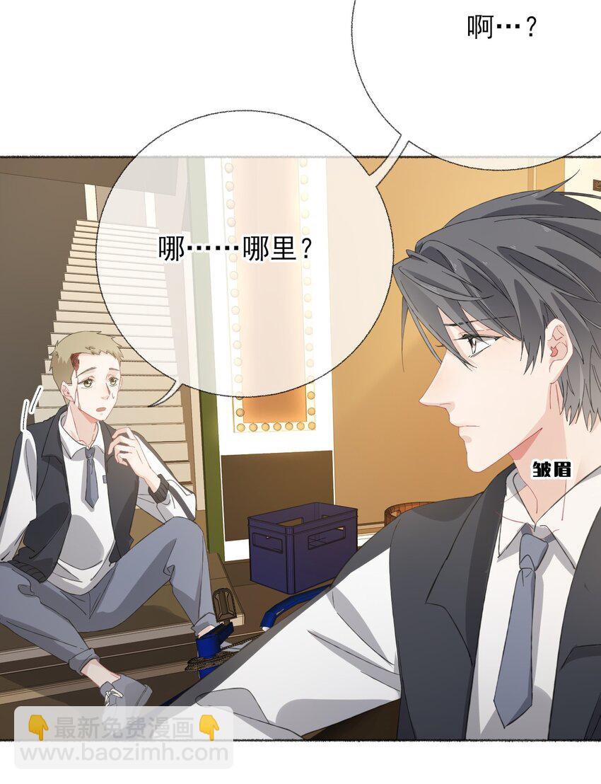 033 幽幽，你流血了-第33话