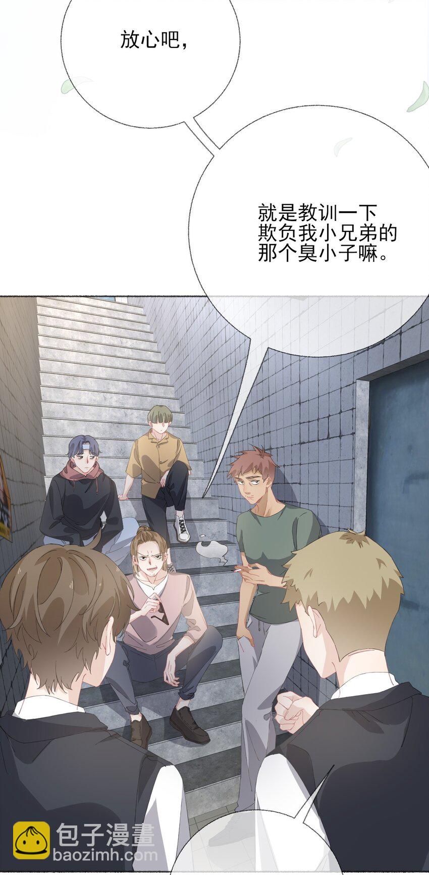 033 幽幽，你流血了-第33话