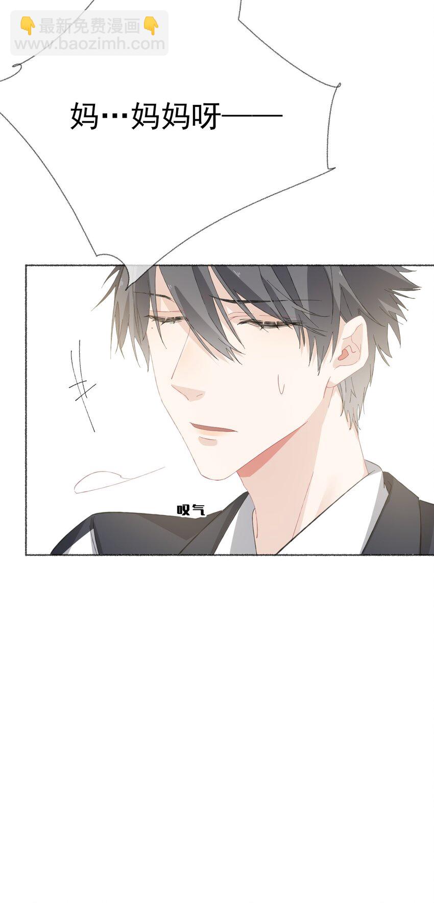 033 幽幽，你流血了-第33话