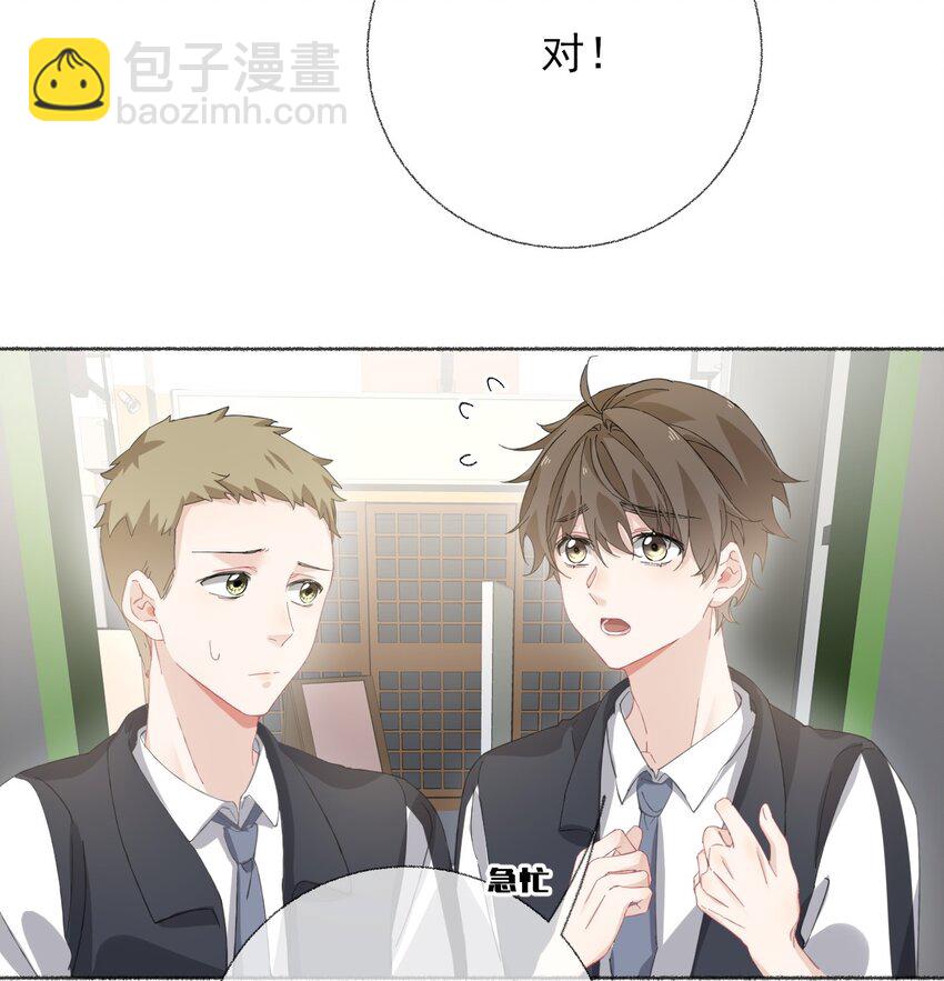 033 幽幽，你流血了-第33话