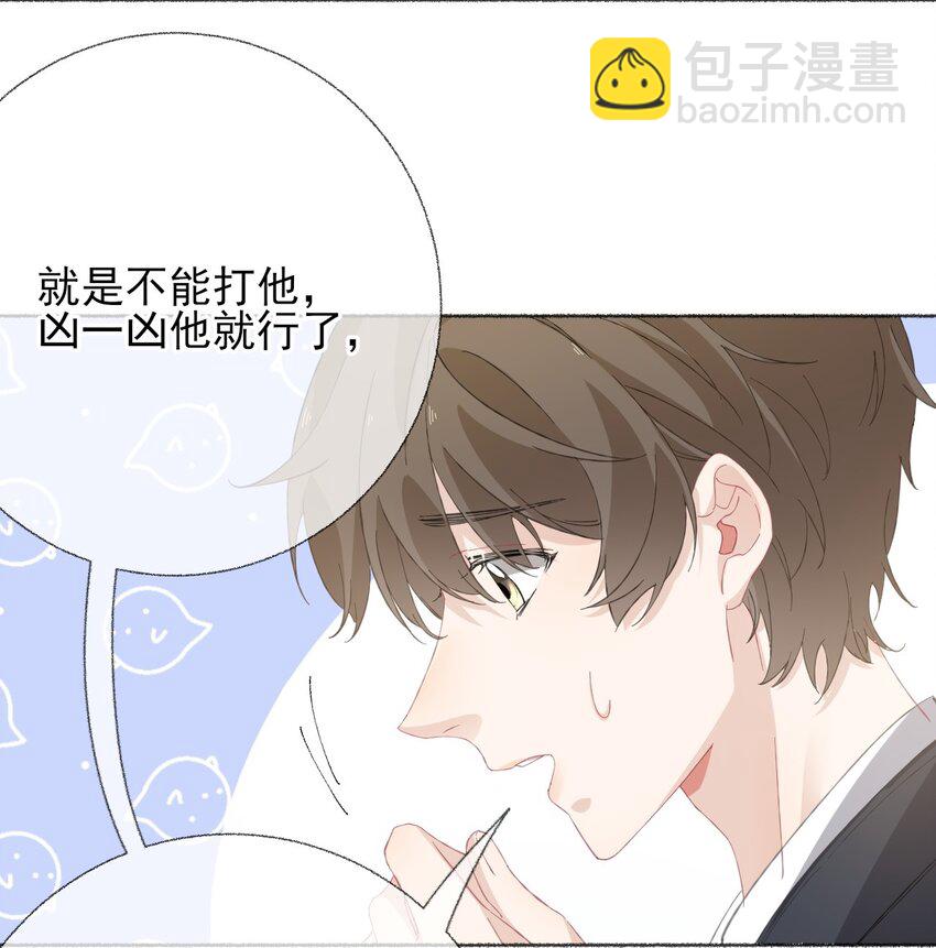 033 幽幽，你流血了-第33话