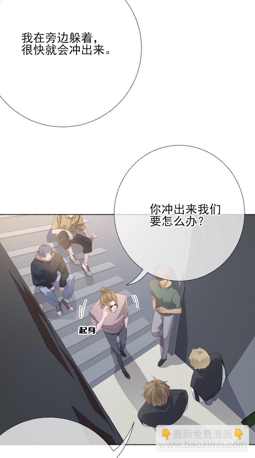 033 幽幽，你流血了-第33话